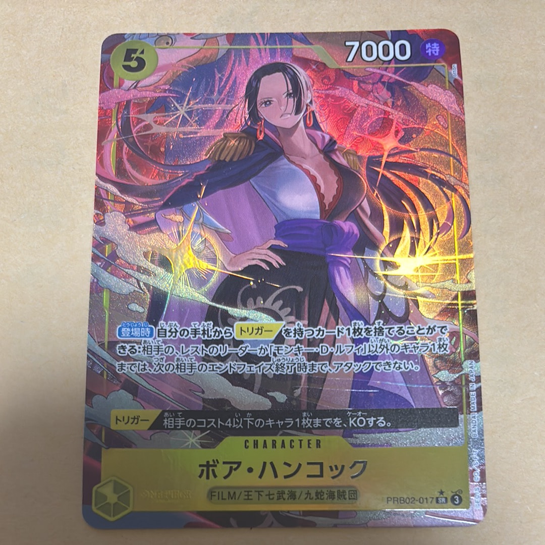 Boa Hancock SR-P [PRB02-017](Premium Booster "One Piece Card The Best vol.2")