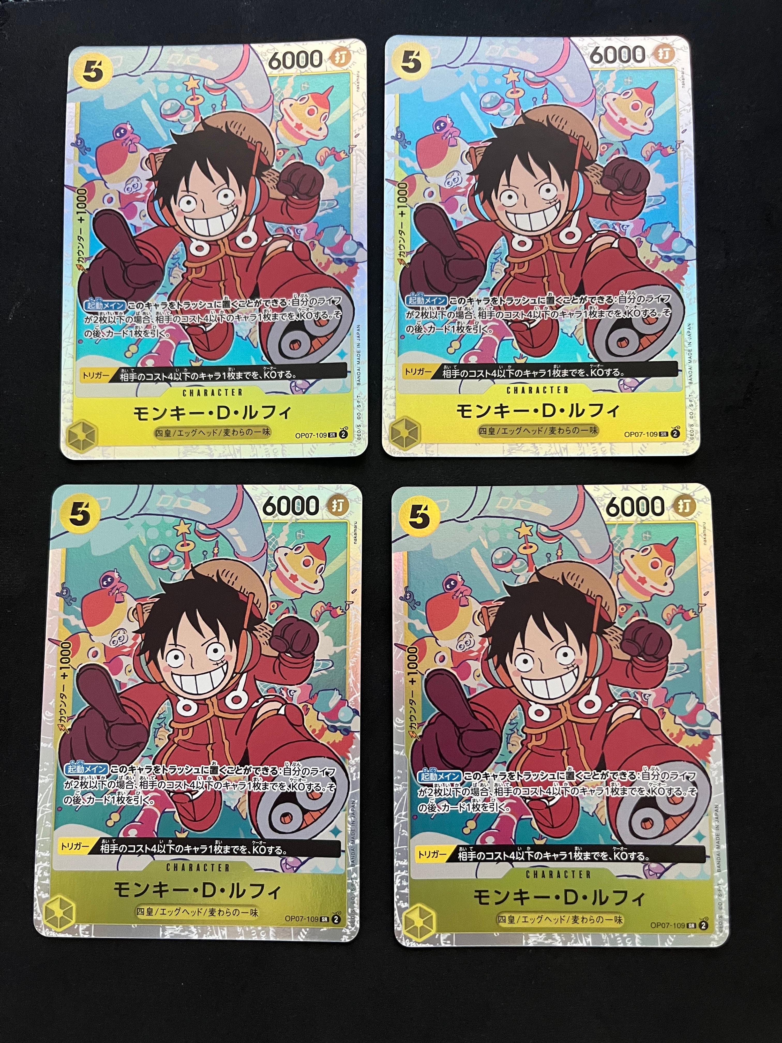 PSA10】モンキー・D・ルフィ SR [OP07-109](プロモーションカード「V