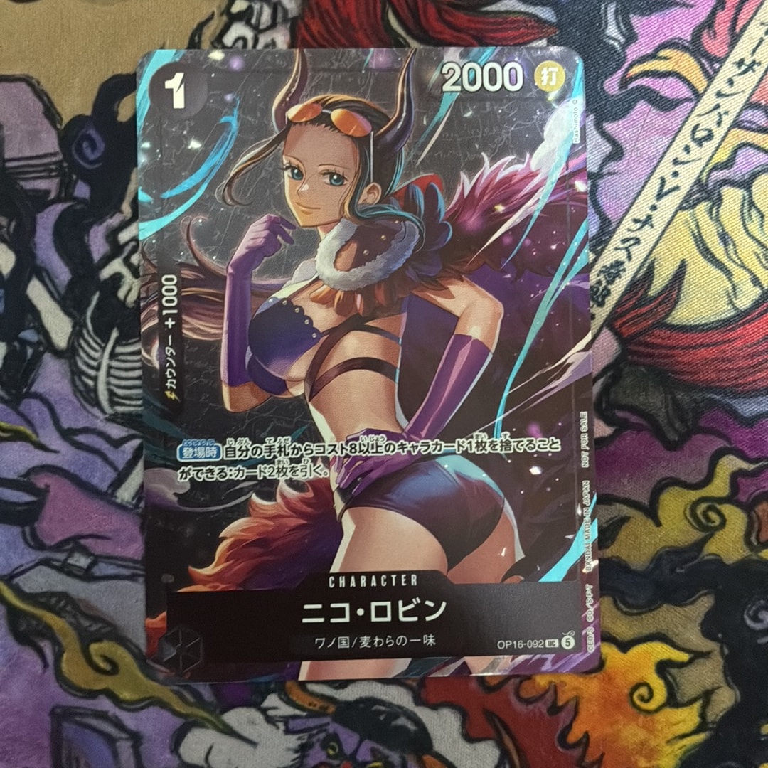 ニコ・ロビン UC :優勝記念品 [OP16-092](プロモーションカード「スタンダードバトル 2026年9月」)