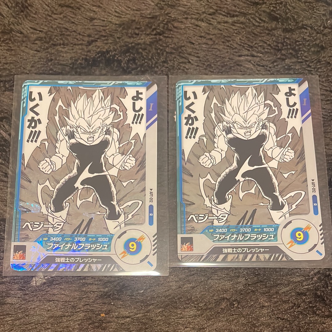 ベジータ R [APT-012](アドバンスパック「ドラゴンボール 40th アニバーサリー エディション」)