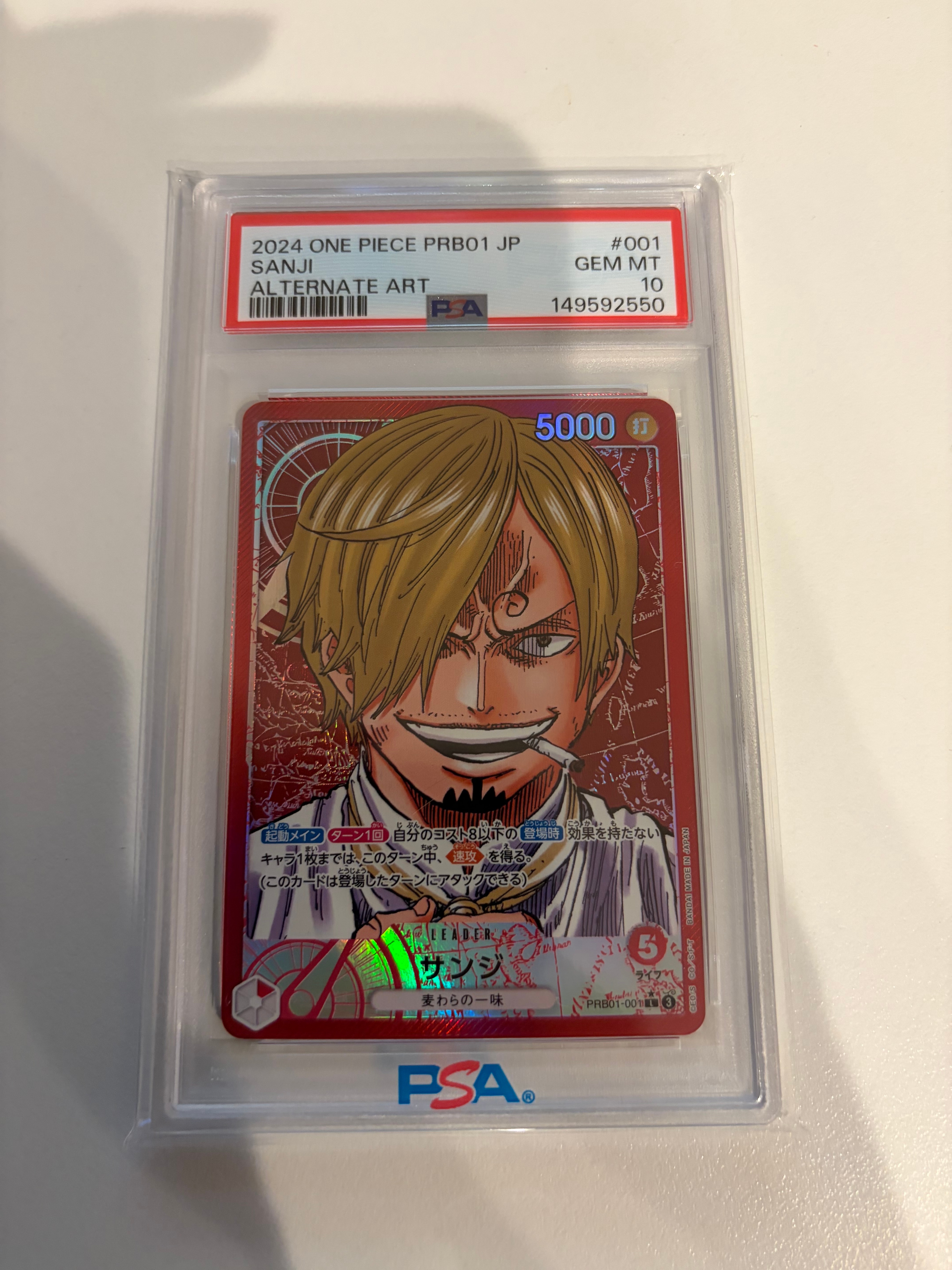 サンジ L-P [PRB01-001](プレミアムブースター「ONE PIECE CARD THE BEST」)