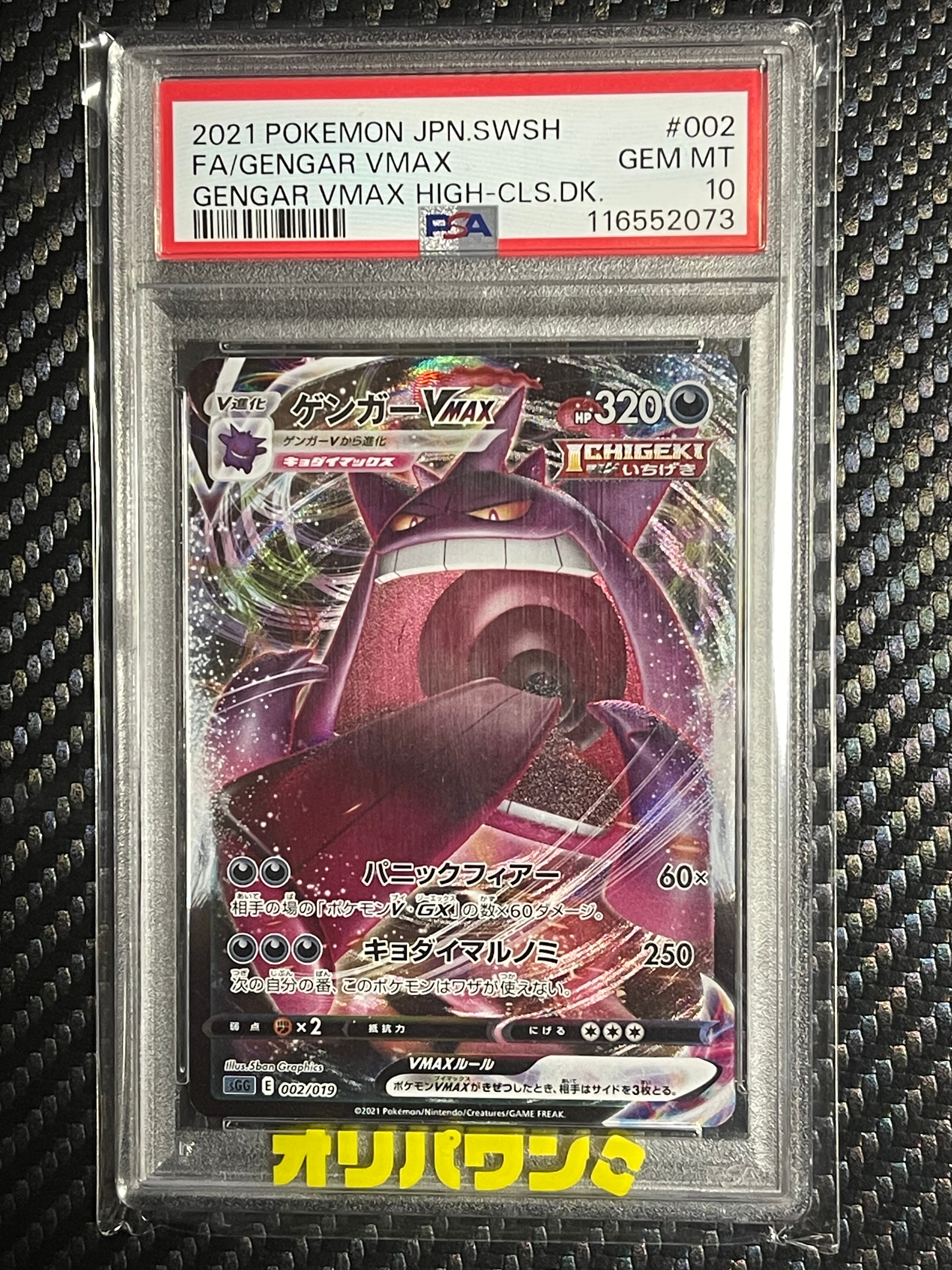ヒトカゲ C :1ED [CP3 003/032](コンセプトパック「ポケキュン