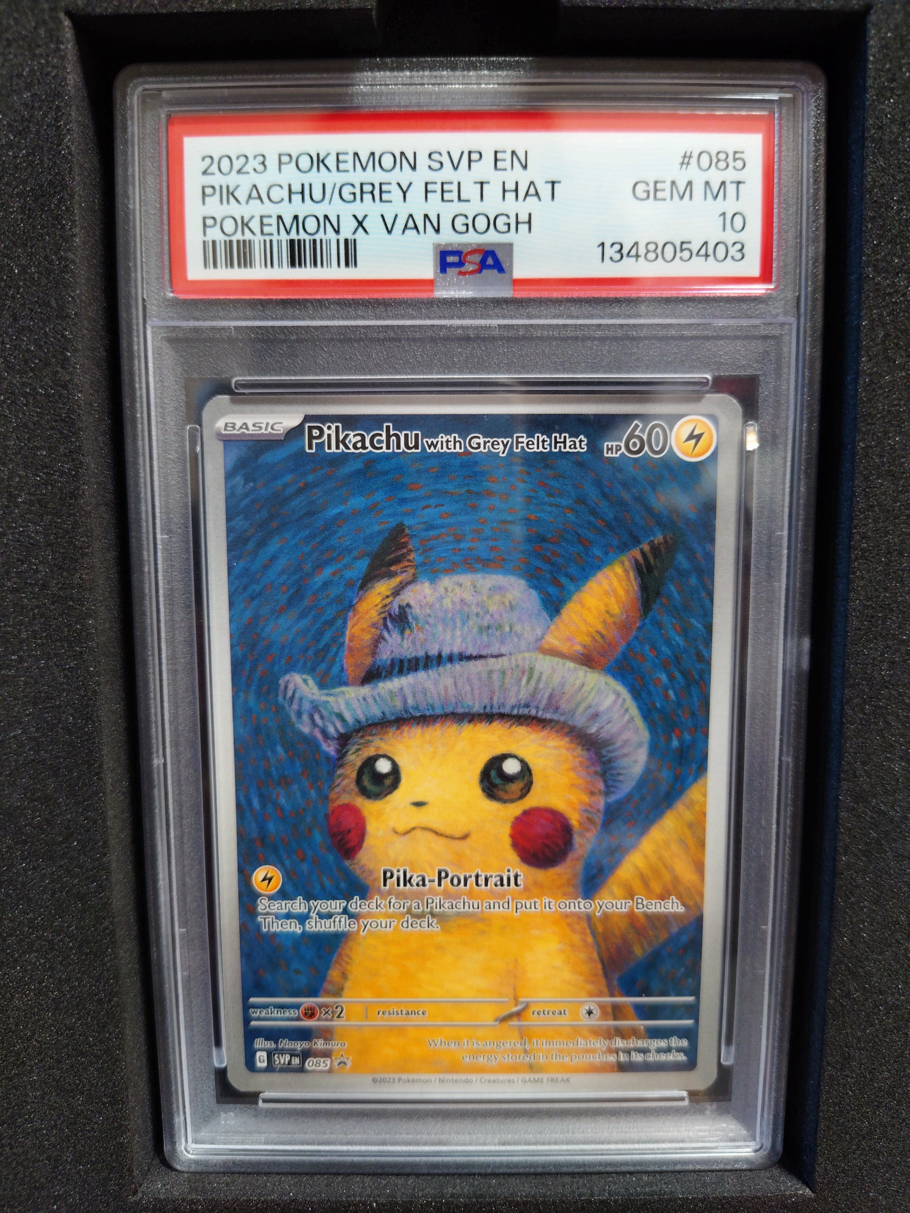 ピカチュウ : プロモ [SVP EN 085](「ゴッホ展」 プロモーションカード