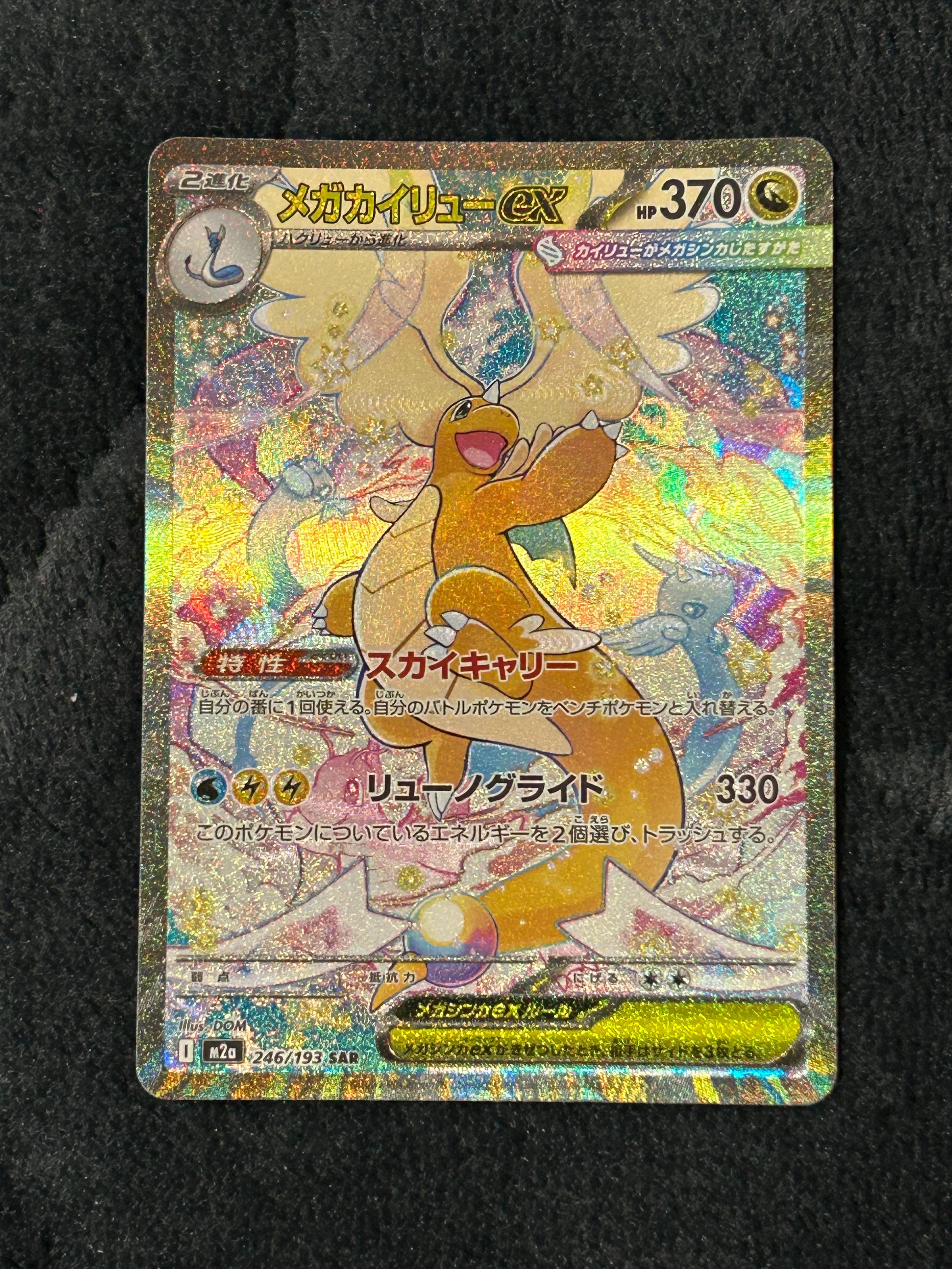 PSA10】ルチア [SM12a 158/173](ハイクラスパック「TAG TEAM GX タッグ