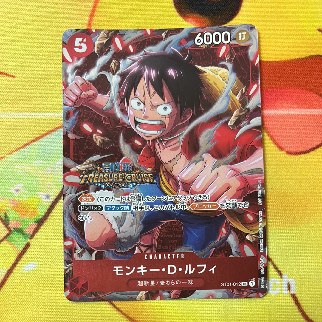 PSA10】モンキー・D・ルフィ SR [ST01-012](プロモーションカード