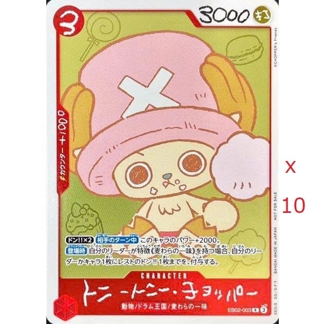 ドン!!カード : サカズキ スーパーパラレル (赤犬) (プレミアム