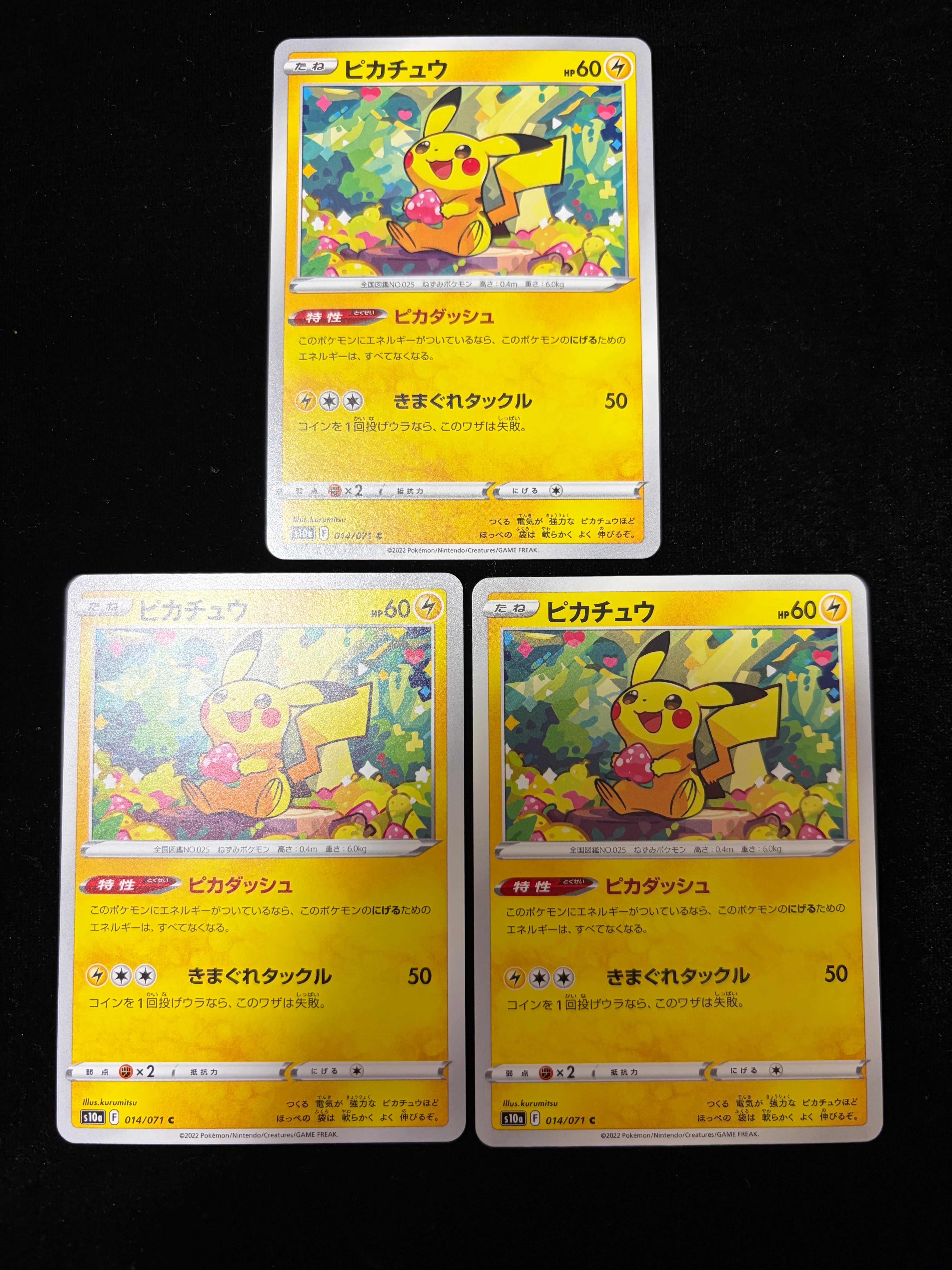 PSA9】ピカチュウ C: ミラー[s10a 014/071](強化拡張パック「ダーク