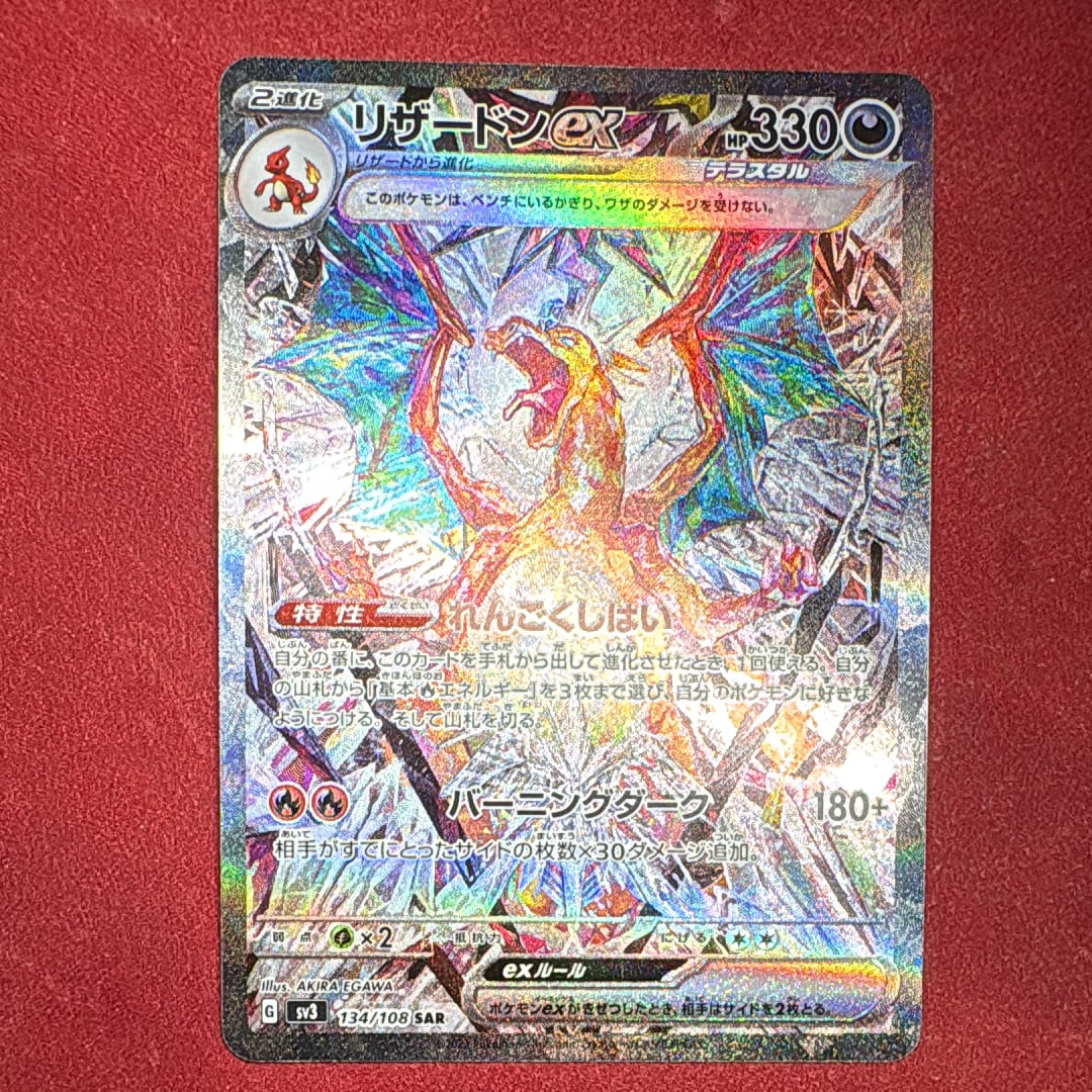 ポケモンカードボックス Amazon | ポケモンカードゲーム カードボックス サルノリ・ヒバニー