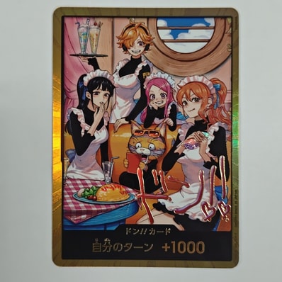ドン!!カード :金ドン(エクストラブースター「ヒロインズエディション Vol.2」)
