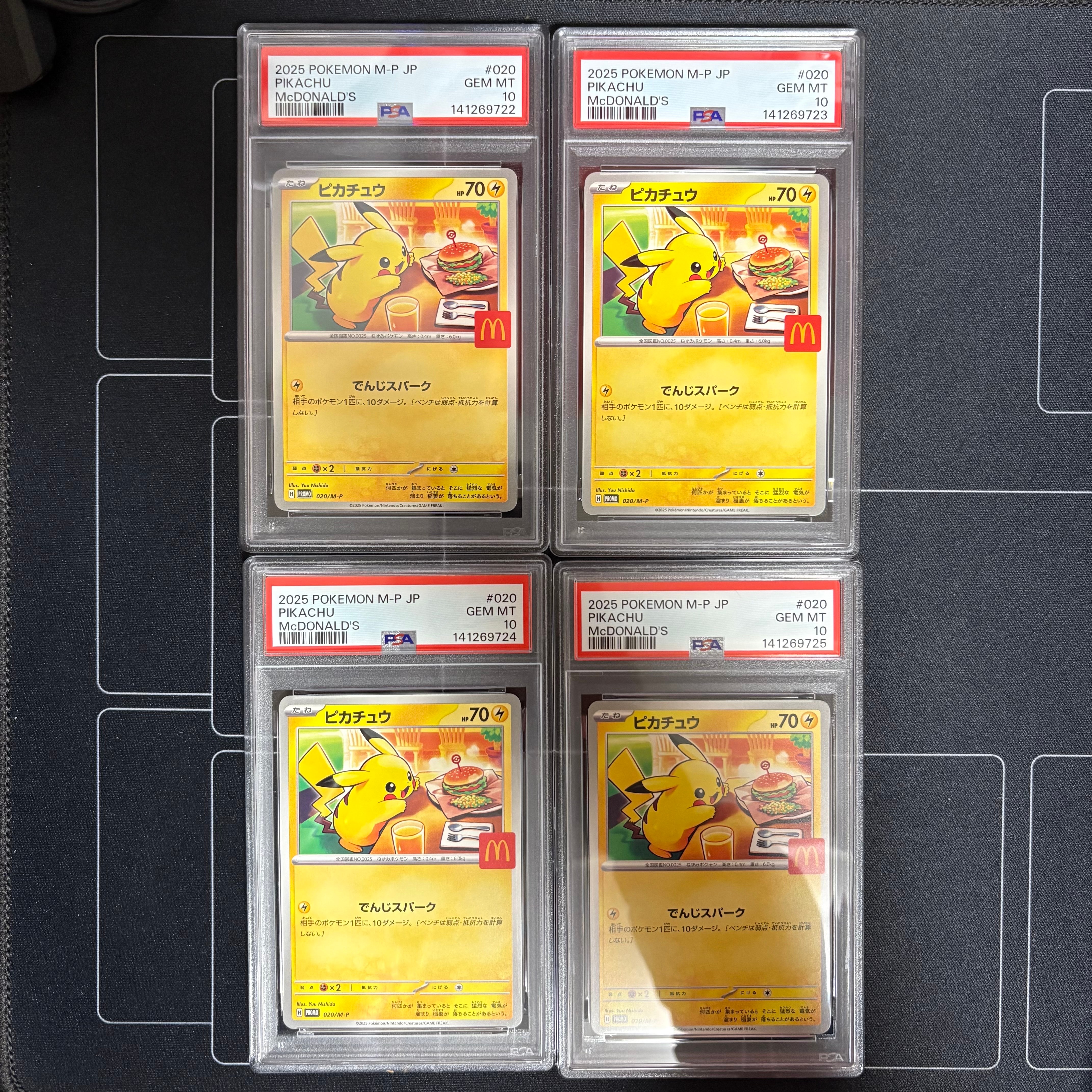 ピカチュウ P [M-P 020](プロモカードパック「マクドナルド ハッピーセット2025」)