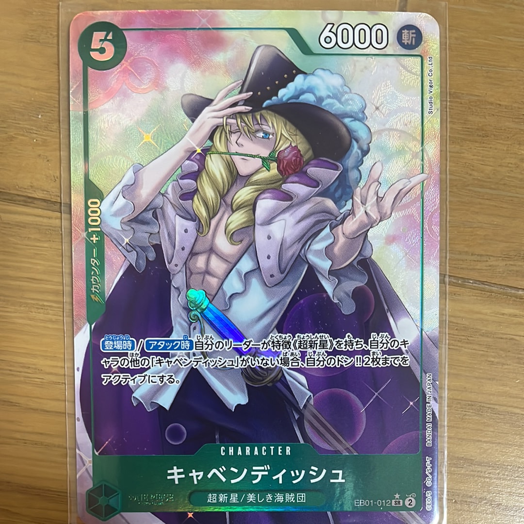 PSA10】キャベンディッシュ SR [EB01-012](フラッグシップバトル