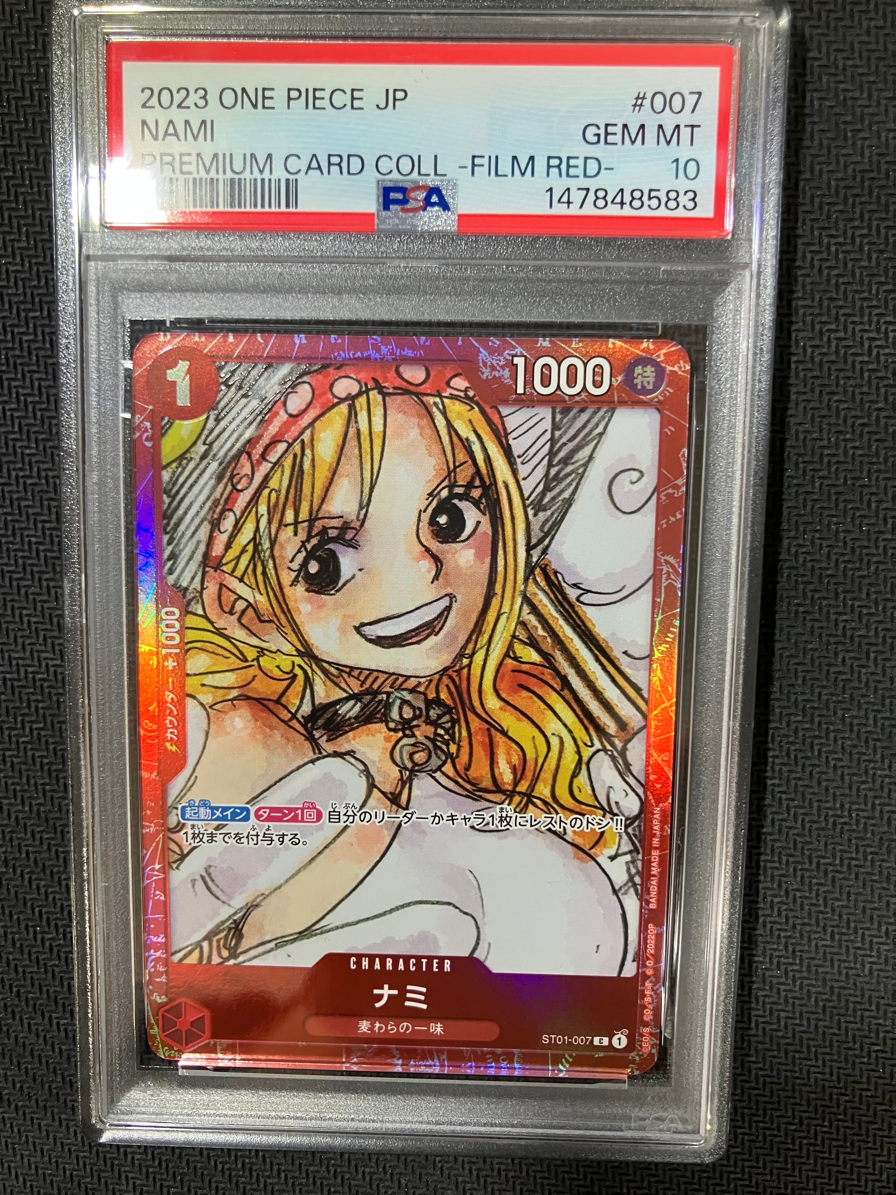 PSA10】ナミ C [ST01-007] (プレミアムカードコレクション ‐ONE PIECE