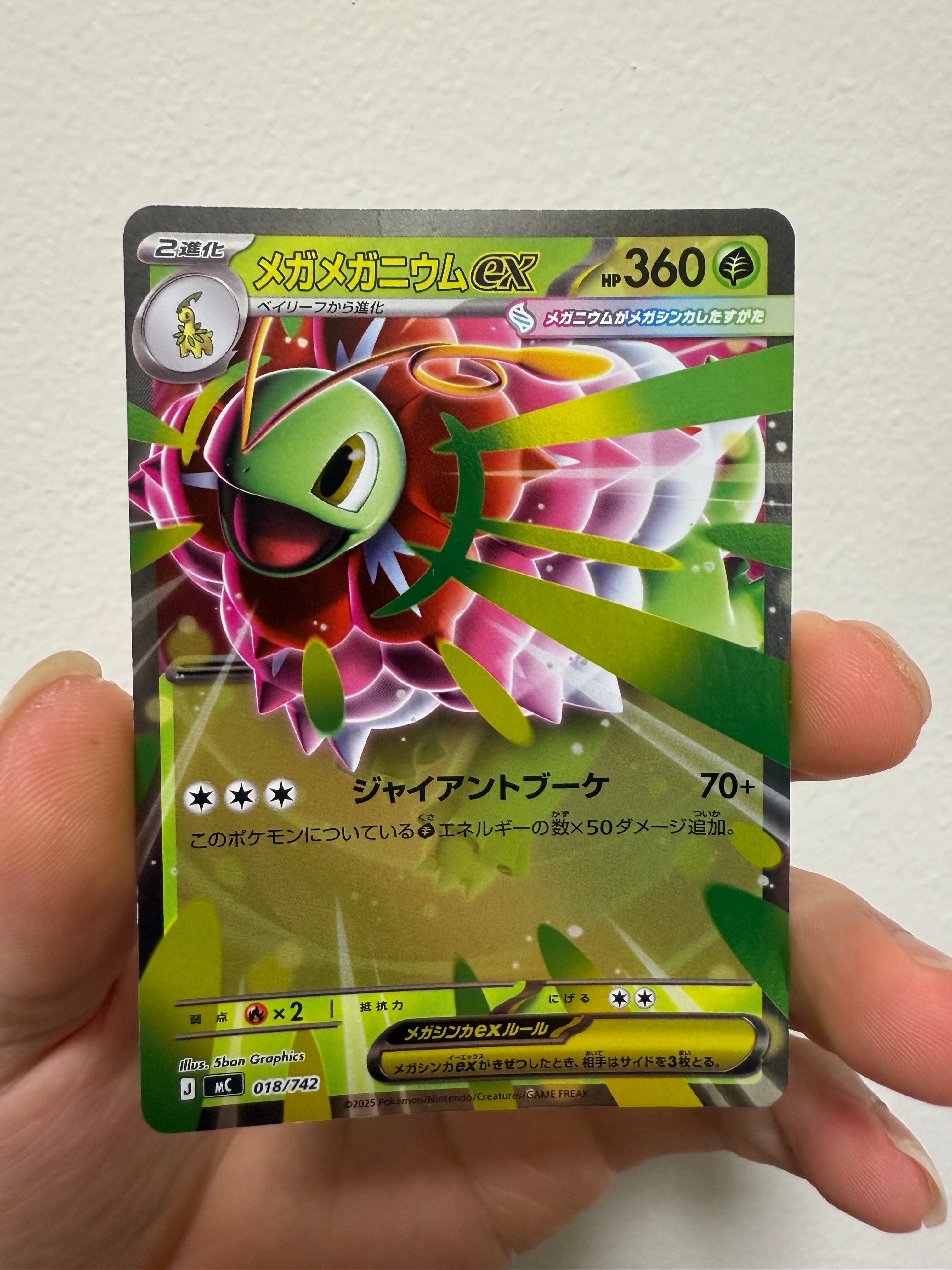 ブラッキーex SAR [SV8a 217/187](ハイクラスパック「テラスタルフェス