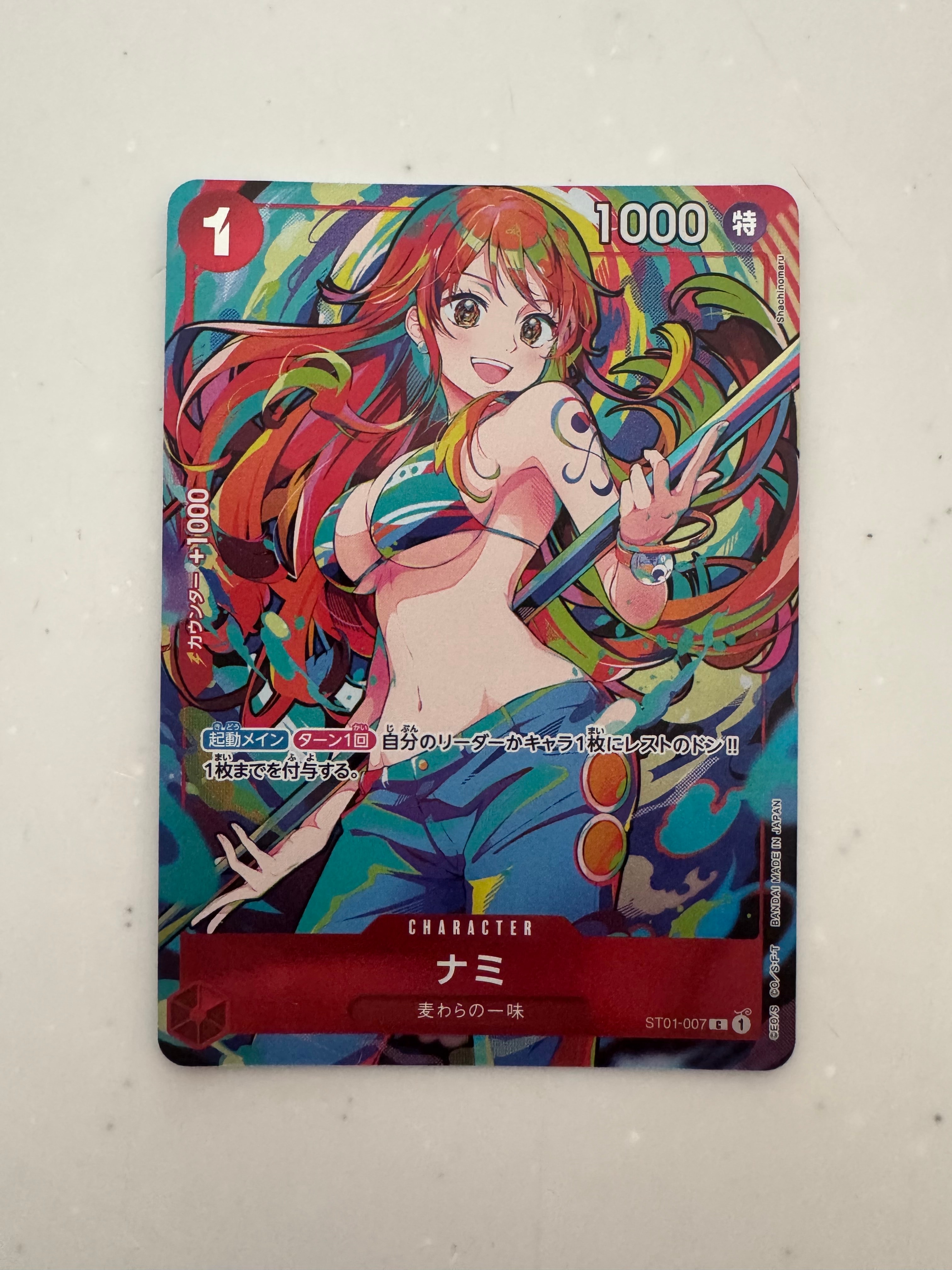 ナミ C [ST01-007](プレミアムブースター「ONE PIECE CARD THE BEST ストレージボックスセット」)