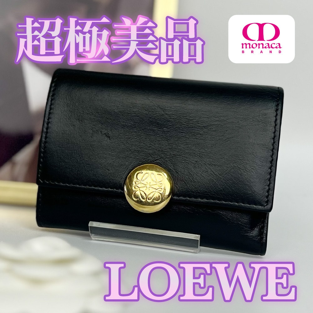 超極美品 LOEWE ペブル バーティカルウォレット スモール 三つ折り財布 ブラック レディース メンズ