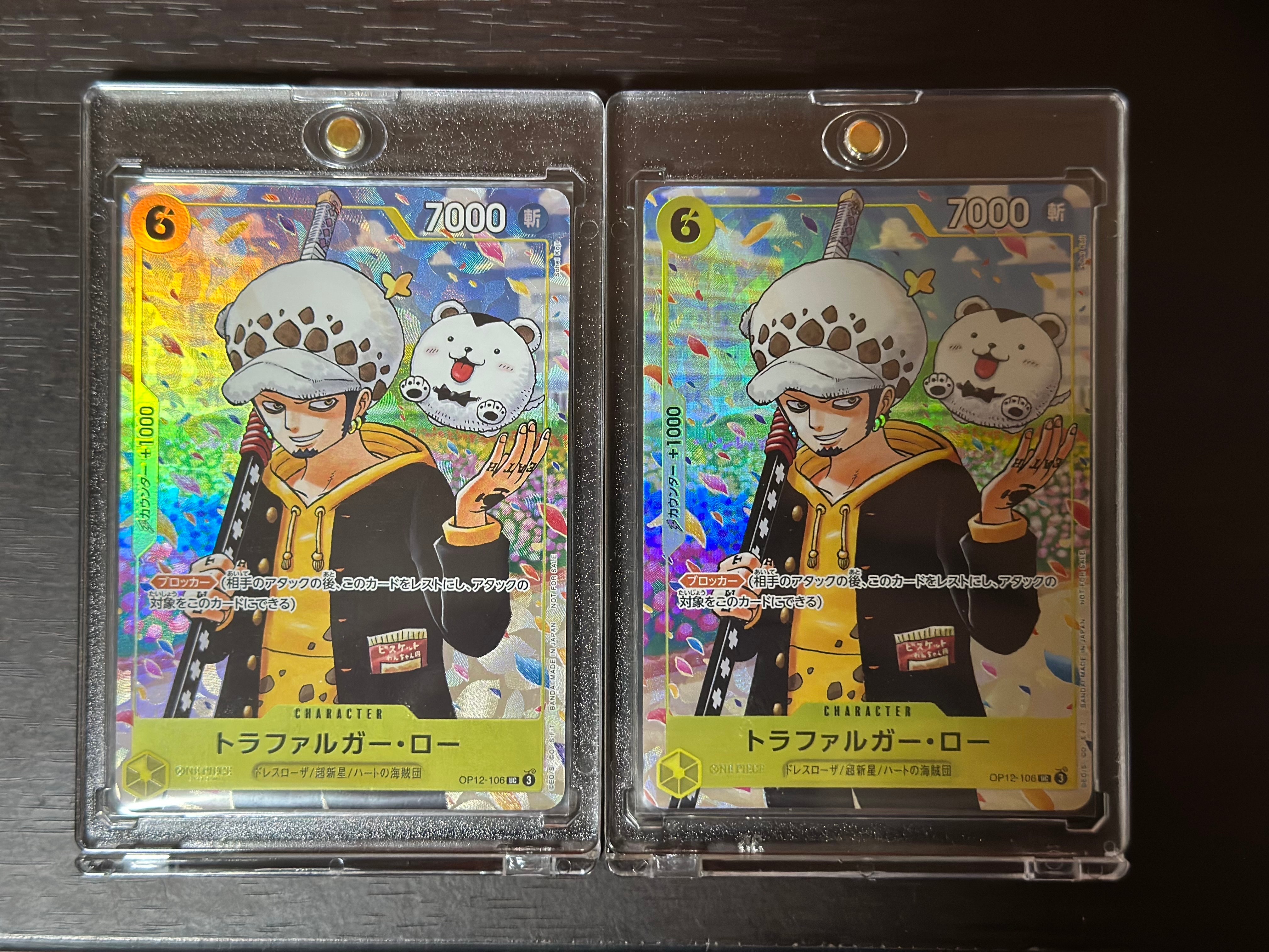 トラファルガー・ロー UC [OP12-106](プロモーションカード「ONE PIECE学園 10巻 付録」)