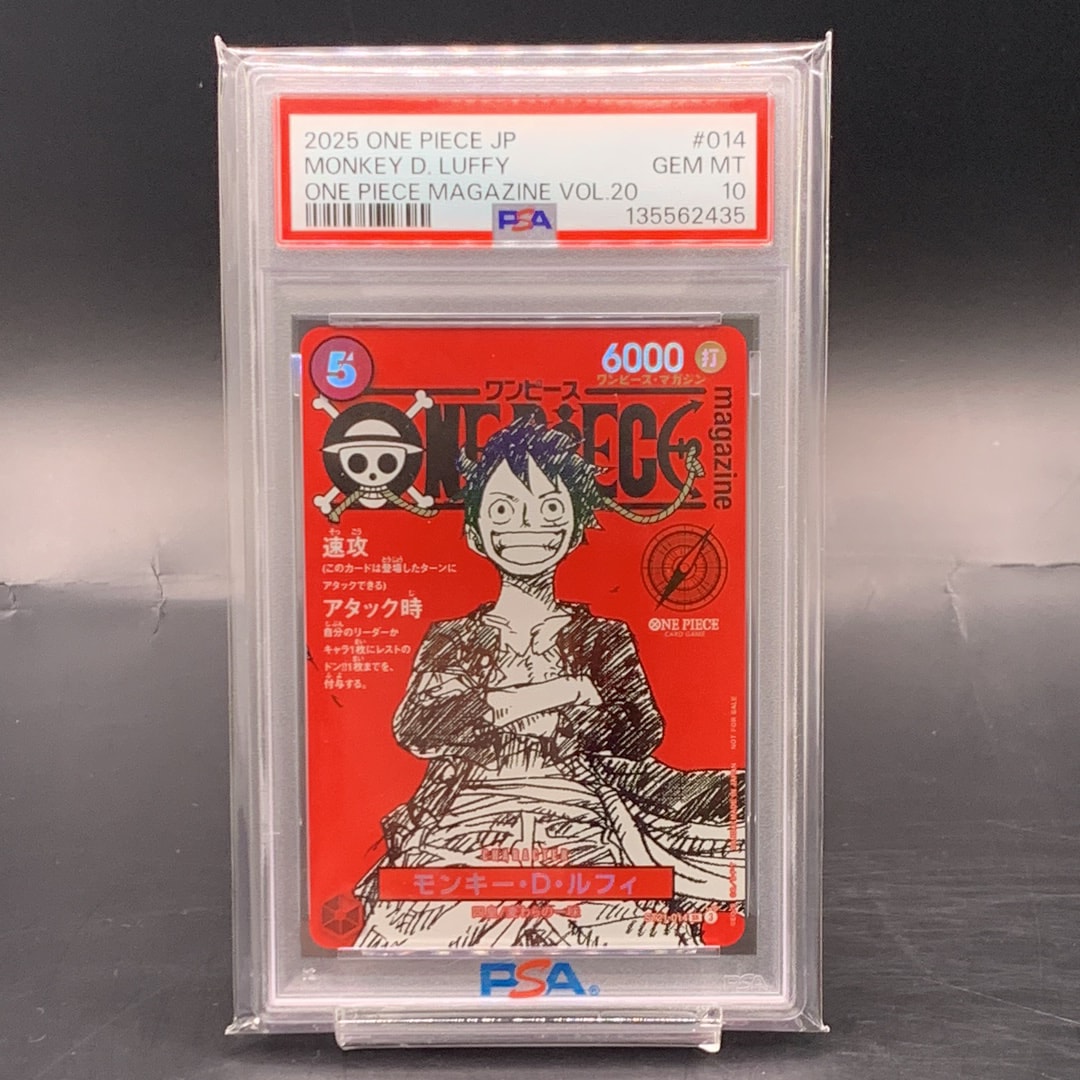 モンキー・D・ルフィ SR [ST21-014](プロモーションカード「ワンピースマガジン 特集 週刊少年ジャンプとワンピース 020」)
