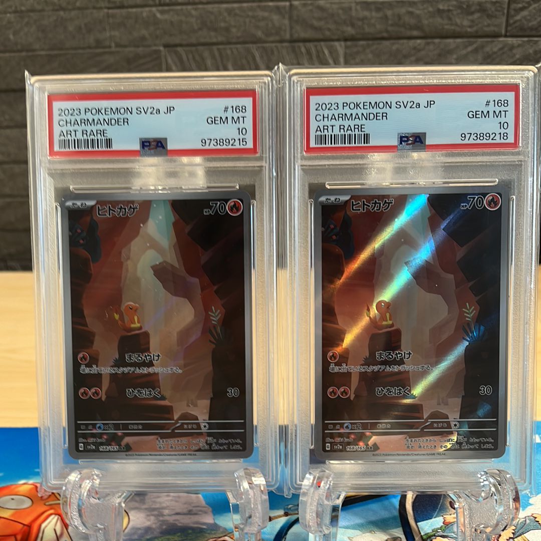 ヒトカゲ AR[SV2a 168/165](強化拡張パック「ポケモンカード151」)