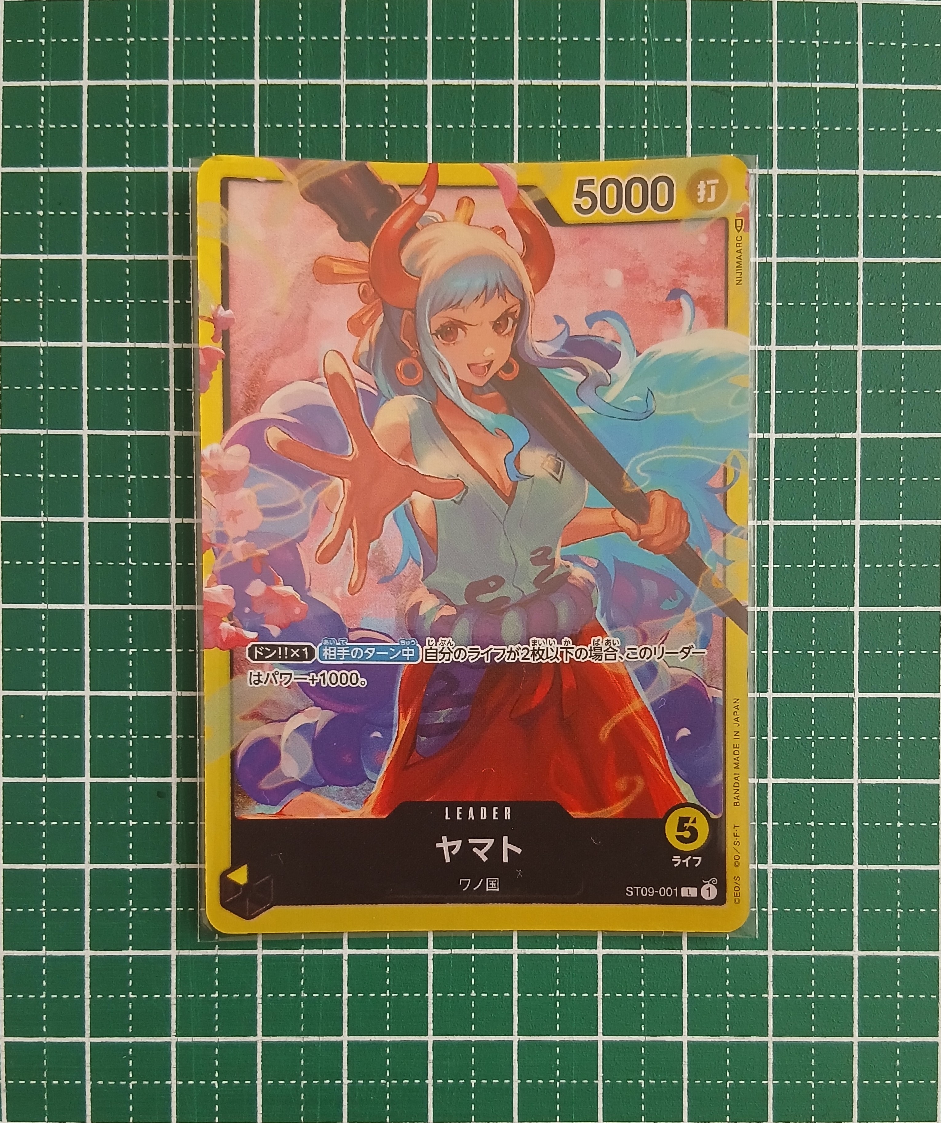 PSA10】マーカス・マーズ聖 R-RP [OP13-091](ブースターパック