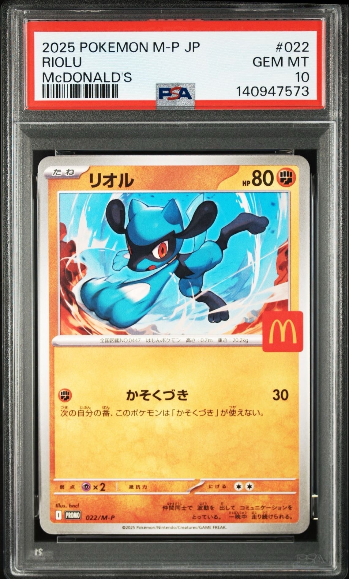 イーブイ プロモ PSA10 カードゲーム教室 ポケモンカード SV-P PSA10】イーブイ: プロモ [SV-P 033](「 ポケモンカードゲーム教室
