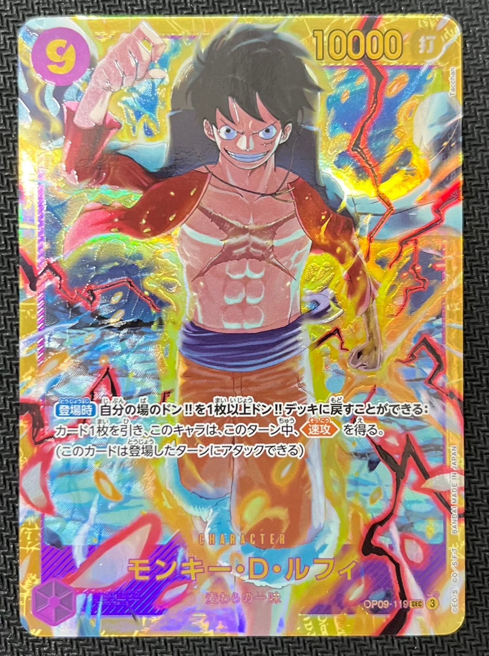 PSA10】モンキー・D・ルフィ P [P-061] (ONE PIECEカードゲーム