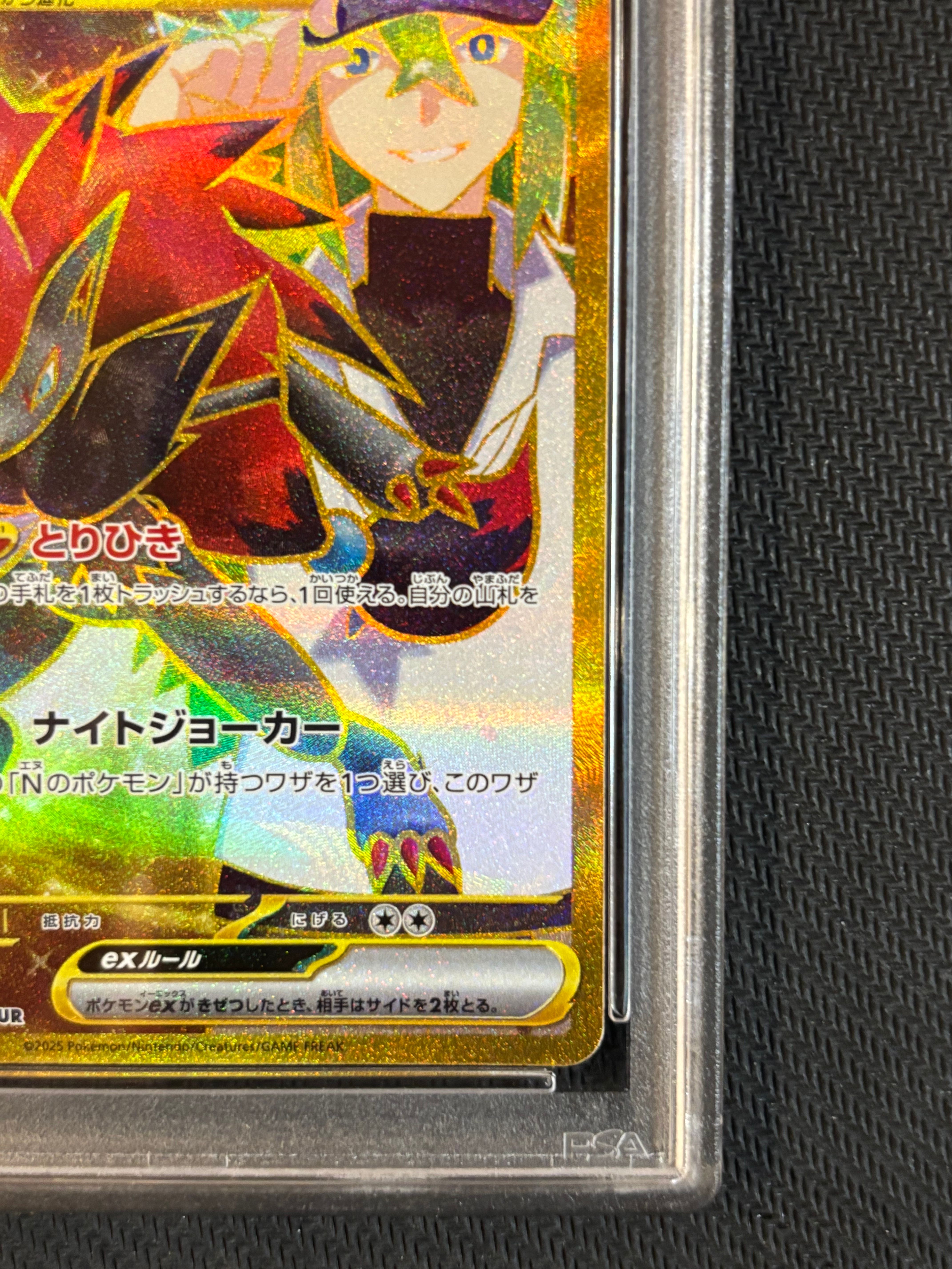 【即購入可】 N's Zoroark ex UR [SV9 131/100] Pokemon Card Battle Partners N's Zoroark ex UR SV9 131/100