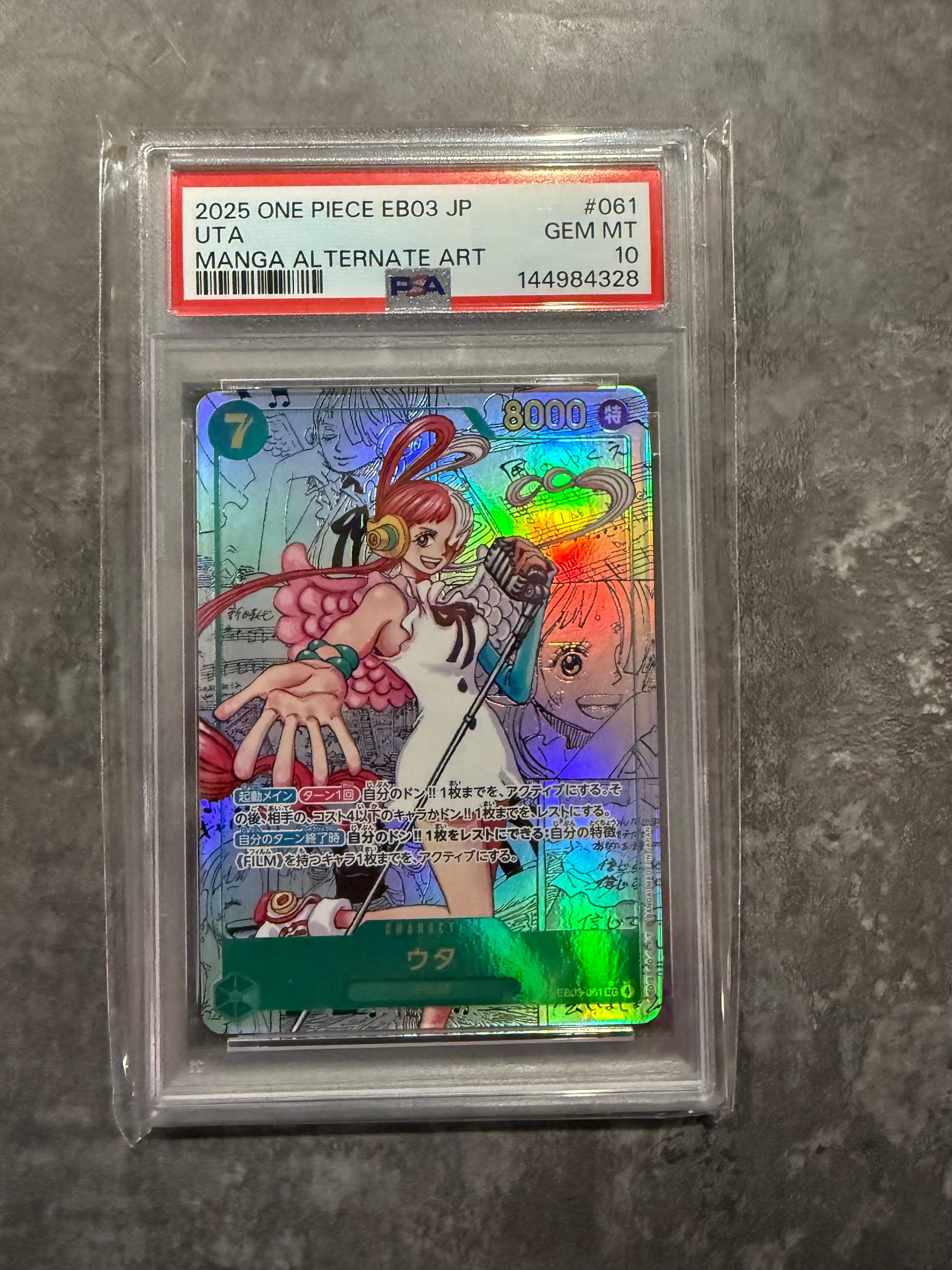 PSA10】ウタ SEC-SP (コミパラ) [EB03-061](エクストラブースター