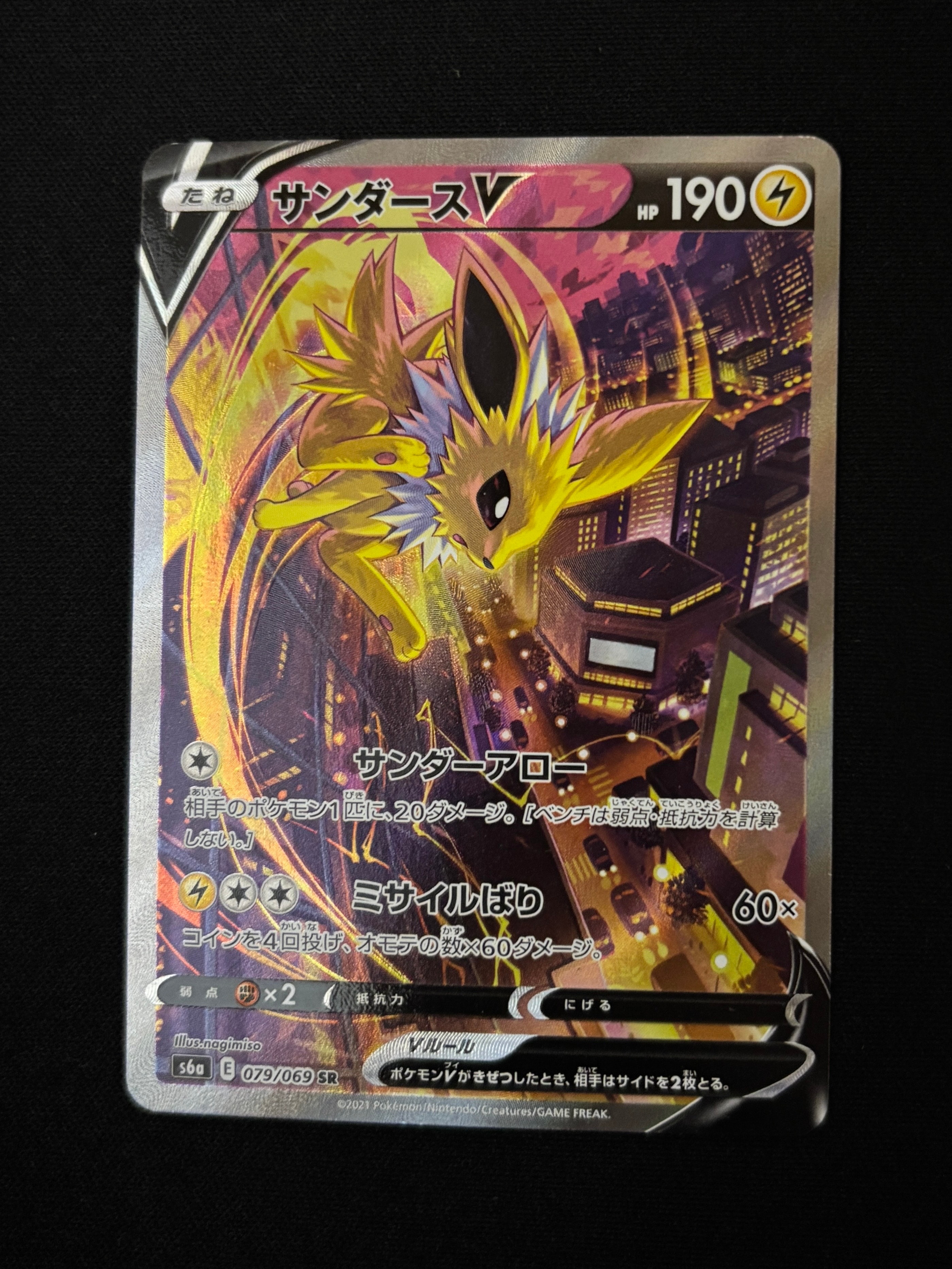 PSA10】名探偵ピカチュウ: プロモ[SM-P 337](プロモーションカード「SM