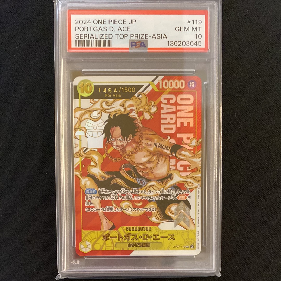 PSA10】ポートガス・D・エース SEC-P シリアルナンバー入り (開封済