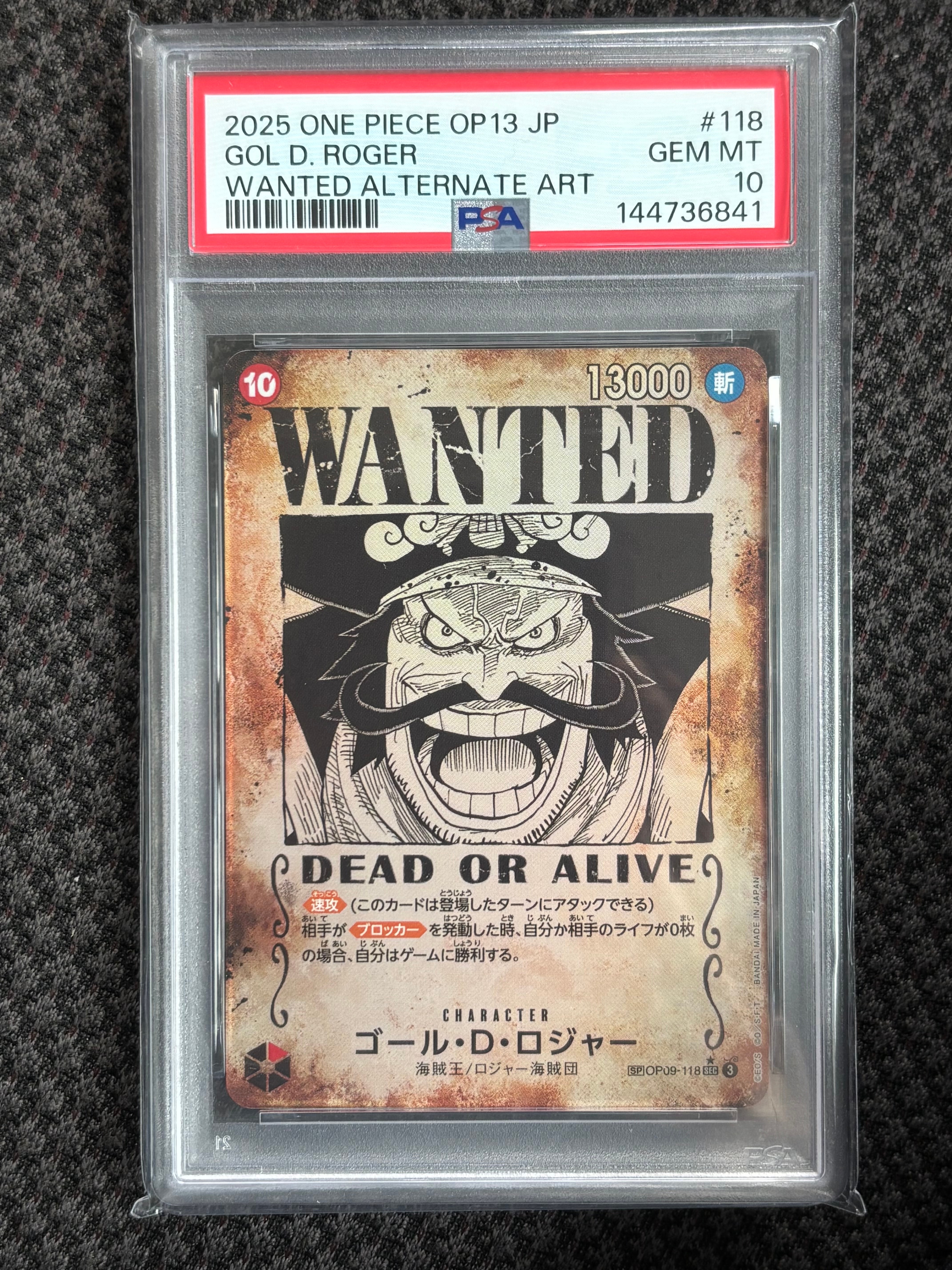 ONE PIECE カード　ゴール・D・ロジャー　手配書 ゴール・D・ロジャー(SP/SEC)(OP09-118)【手配書エディション】 | SP