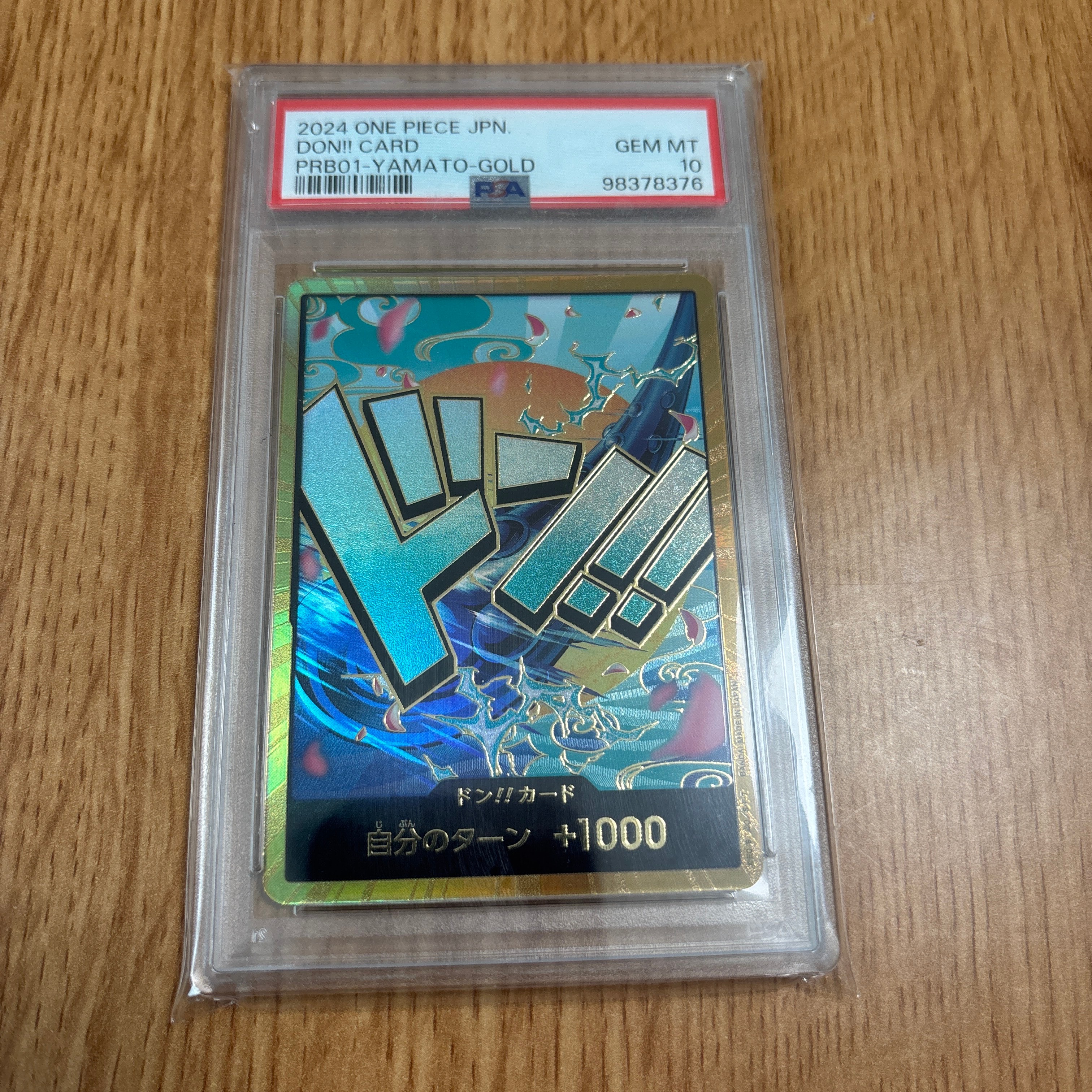 ドン!!カード : ヤマト スーパーパラレル (プレミアムブースター「ONE PIECE CARD THE BEST」)