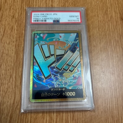 ドン!!カード : ヤマト スーパーパラレル (プレミアムブースター「ONE PIECE CARD THE BEST」)