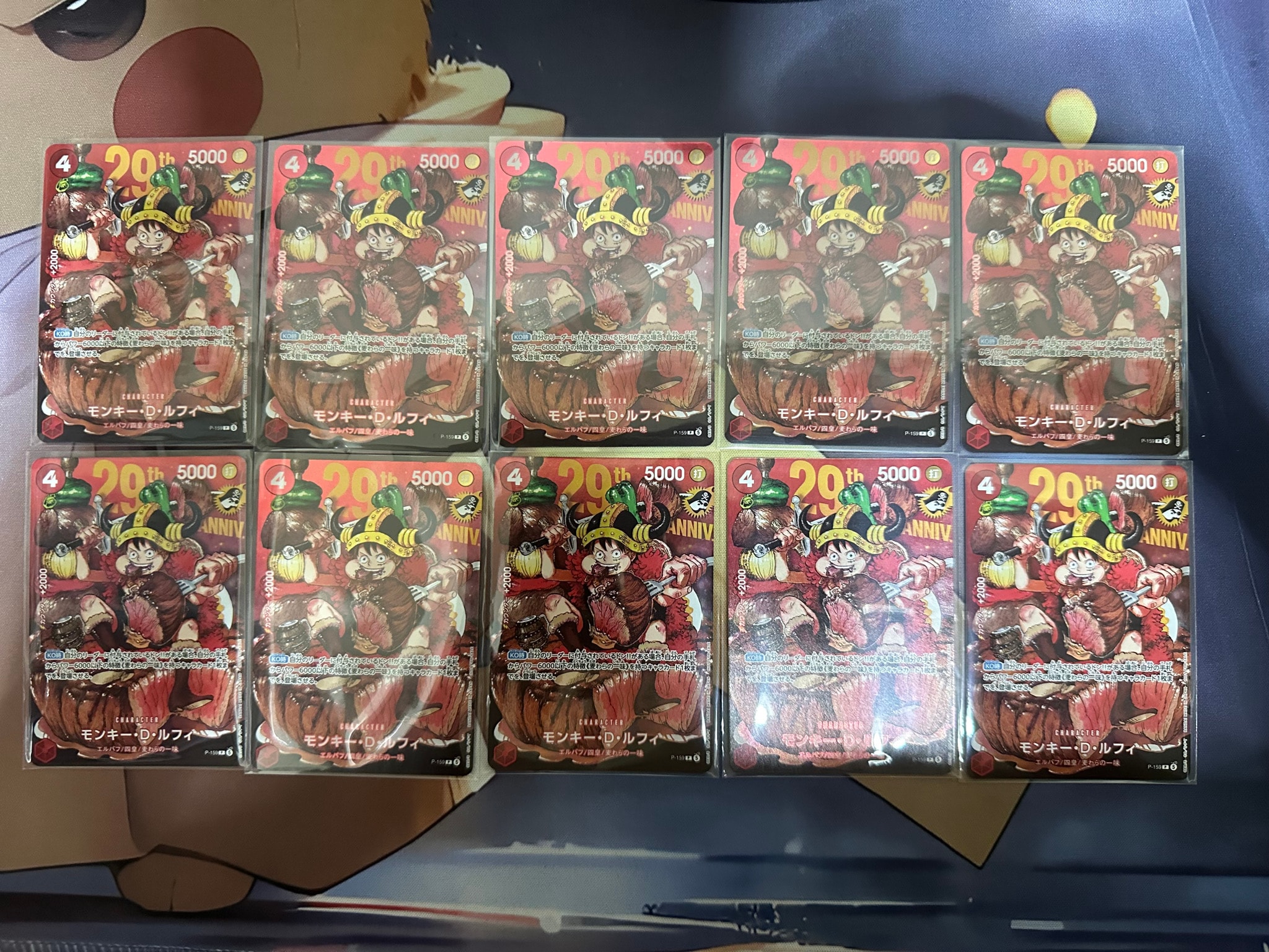 モンキー・D・ルフィ P :通常版 [P-159](プロモーションカード「週刊少年ジャンプ2026年33号付録」)