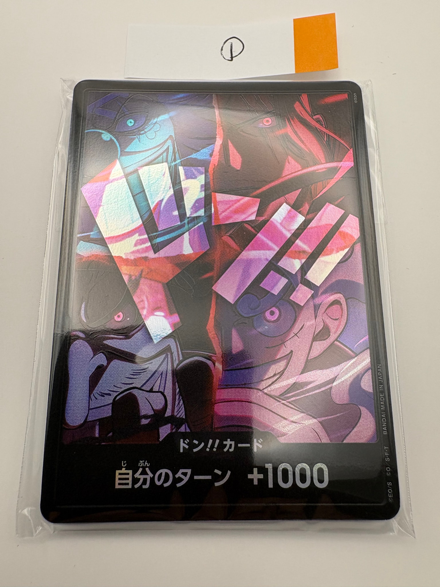 A（きれいな状態）】ドン!!カード : 新四皇 [未開封 10枚セット