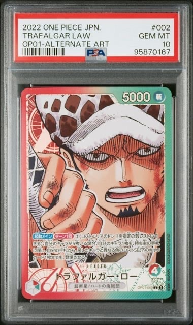 PSA10】トラファルガー・ロー L-P [OP01-002] (ブースターパック