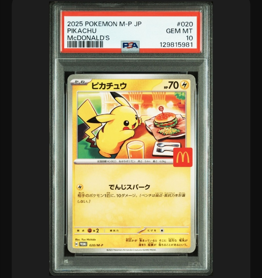 検索 | スニーカーダンク