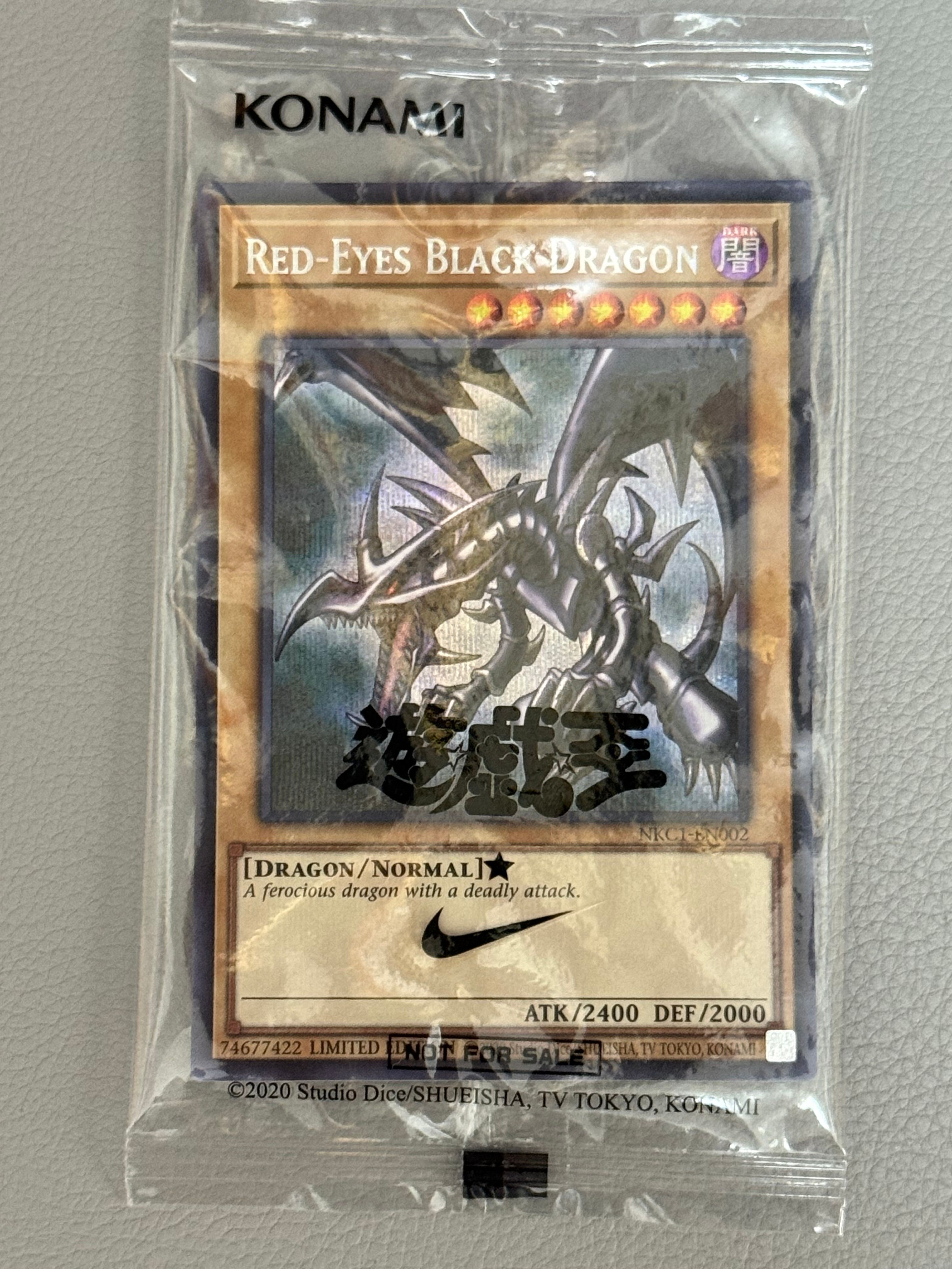 真紅眼の黒竜 SE [NKC1-EN002](遊戯王 x ナイキ エアーマックス 95 QS エアーマッスル House of Duel - 童実野町決闘遊戯館 限定プロモ) 