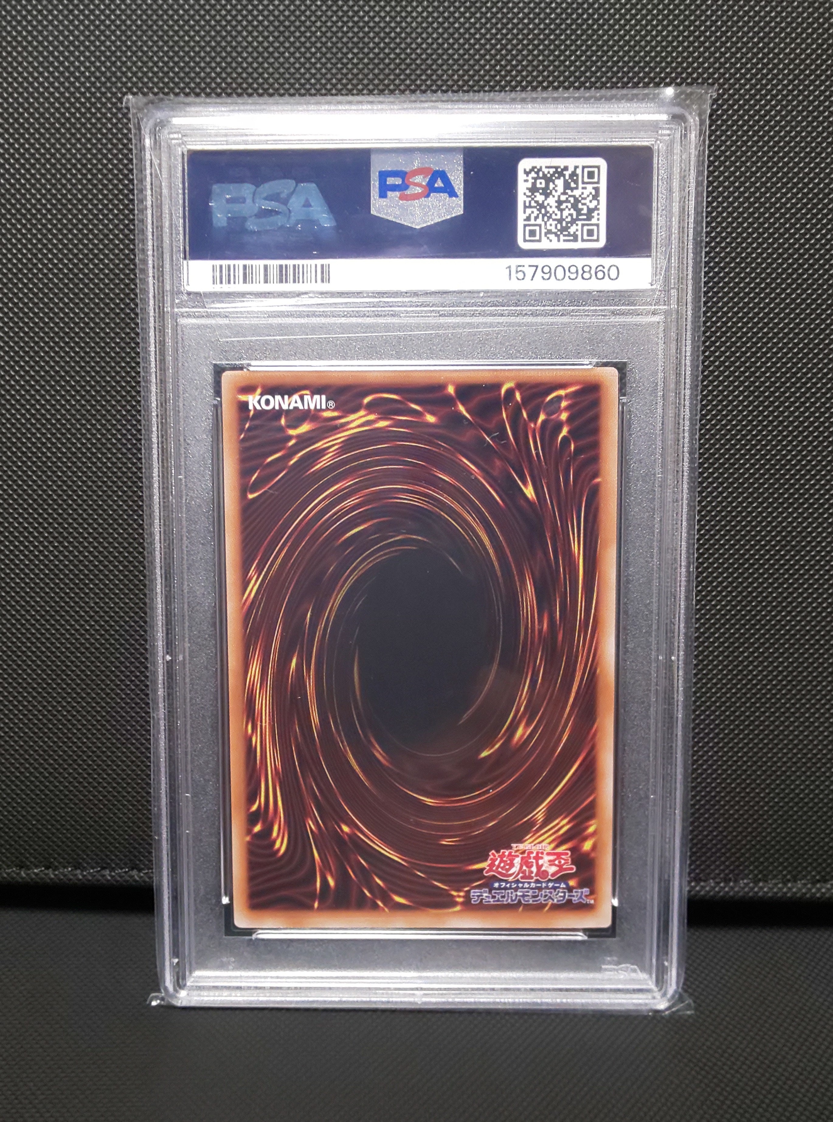 PSA10】幻惑の見習い魔術師 PSE [STSP-JP005](スペシャルパック