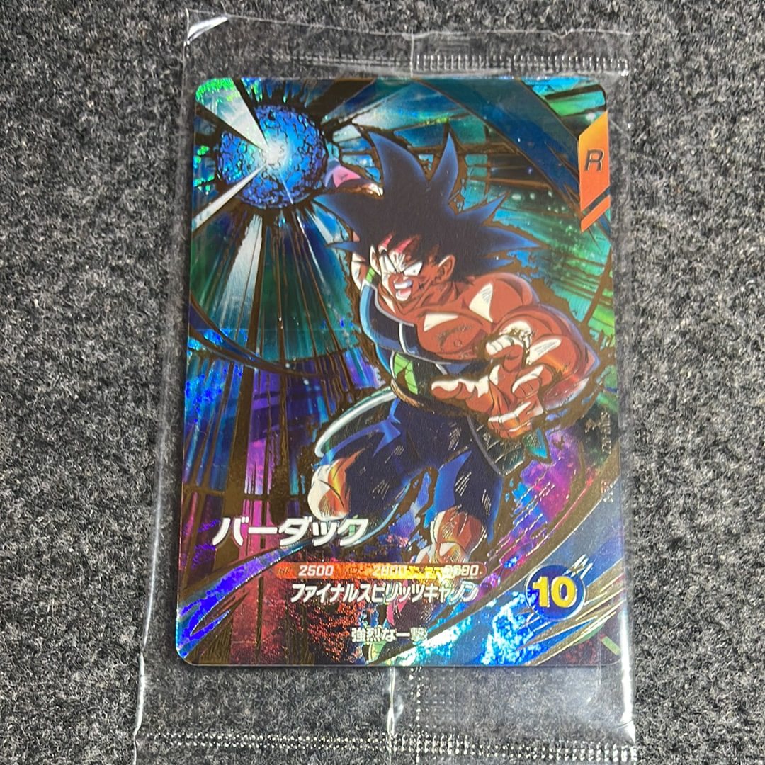 バーダック GDR [SDVP-022](ドラゴンボールスーパーダイバーズ「3種