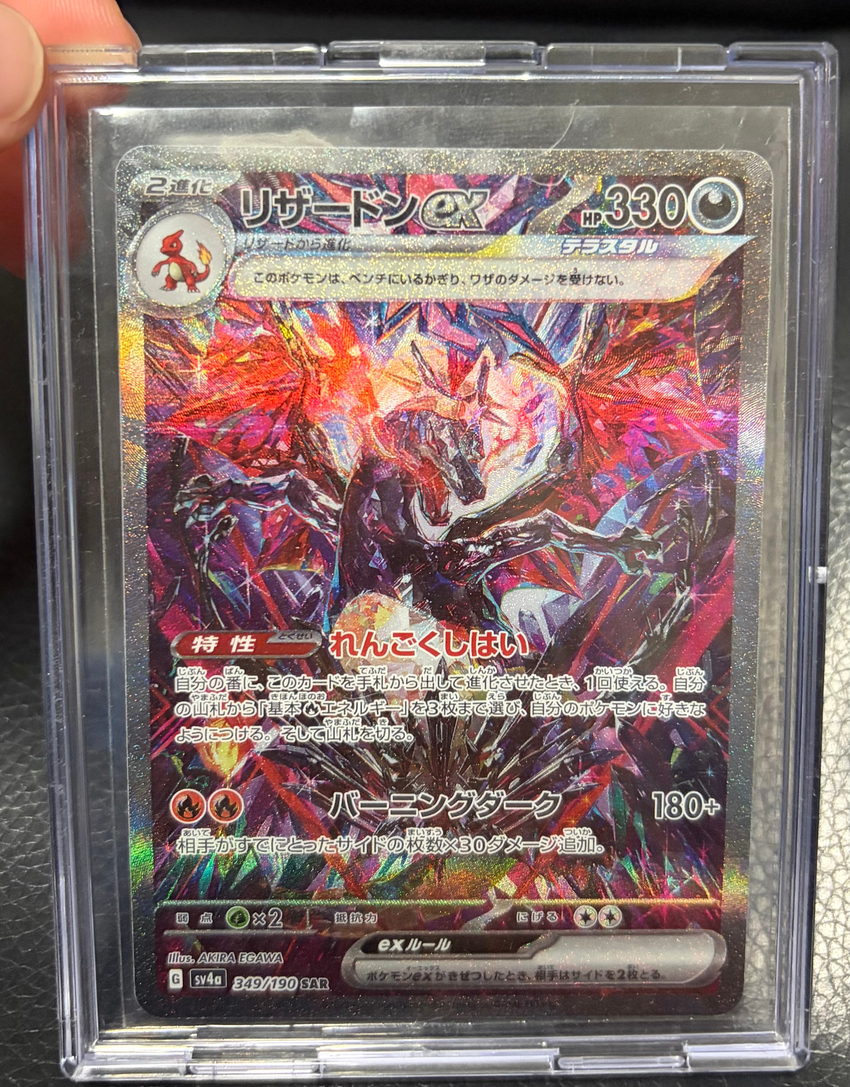 バンギラス ☆ :1ED [e1 095/128](ポケモンカードe 第1弾「基本拡張