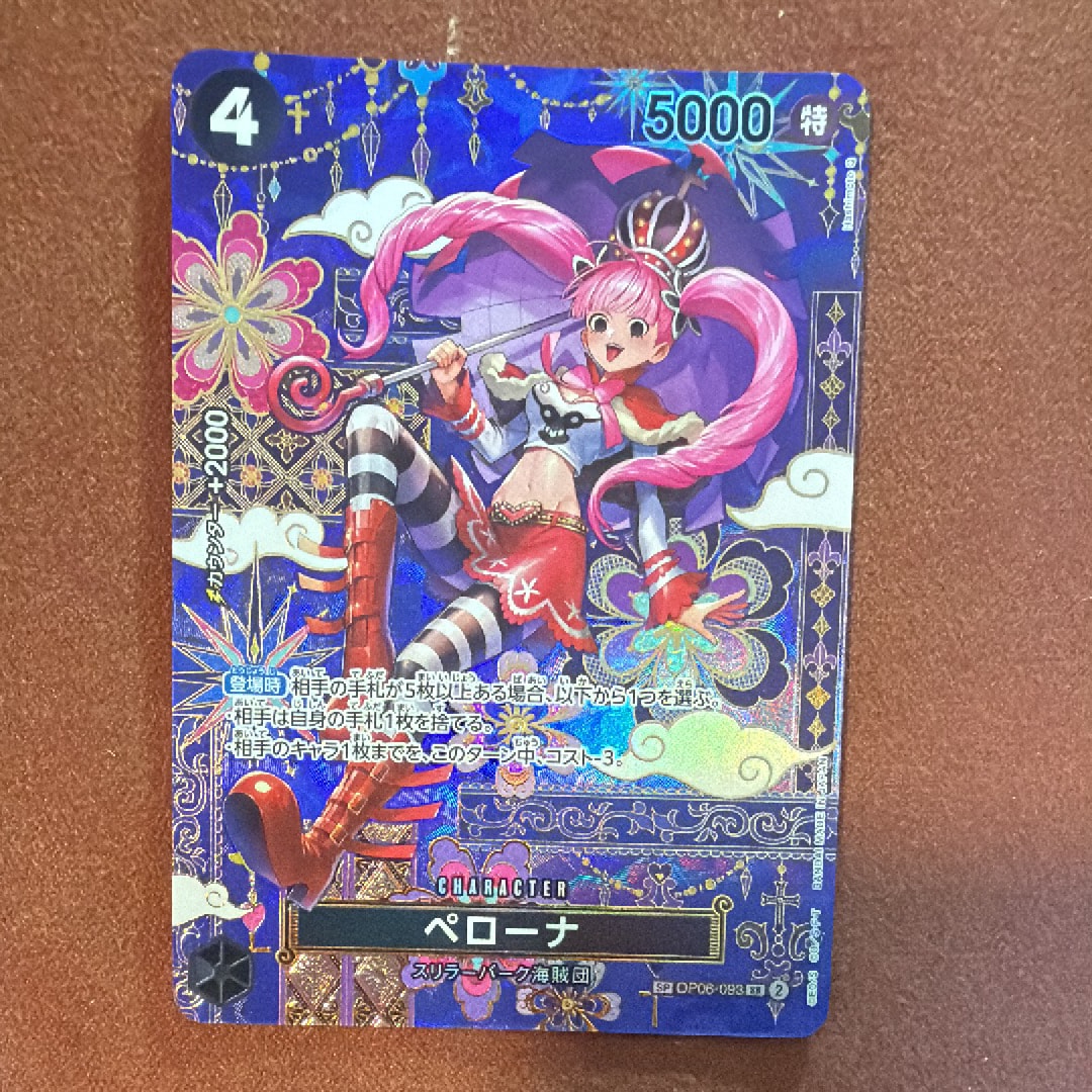 PSA10】ペローナ SR [OP06-093] (フラッグシップバトル ベスト8記念品