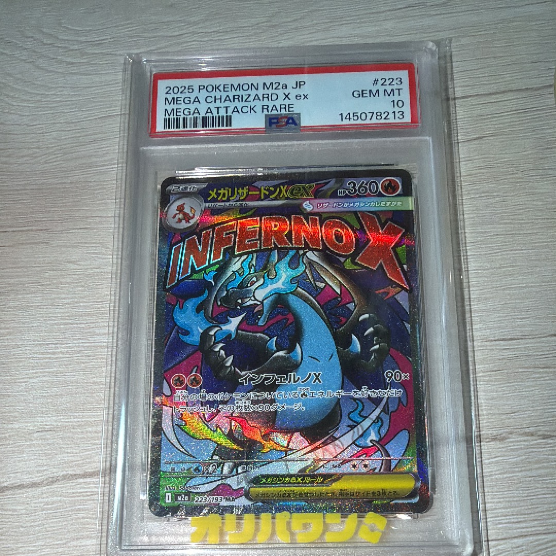 PSA10】ディアルガLV.X [DP-P 107](プロモーションカード「ポケモン