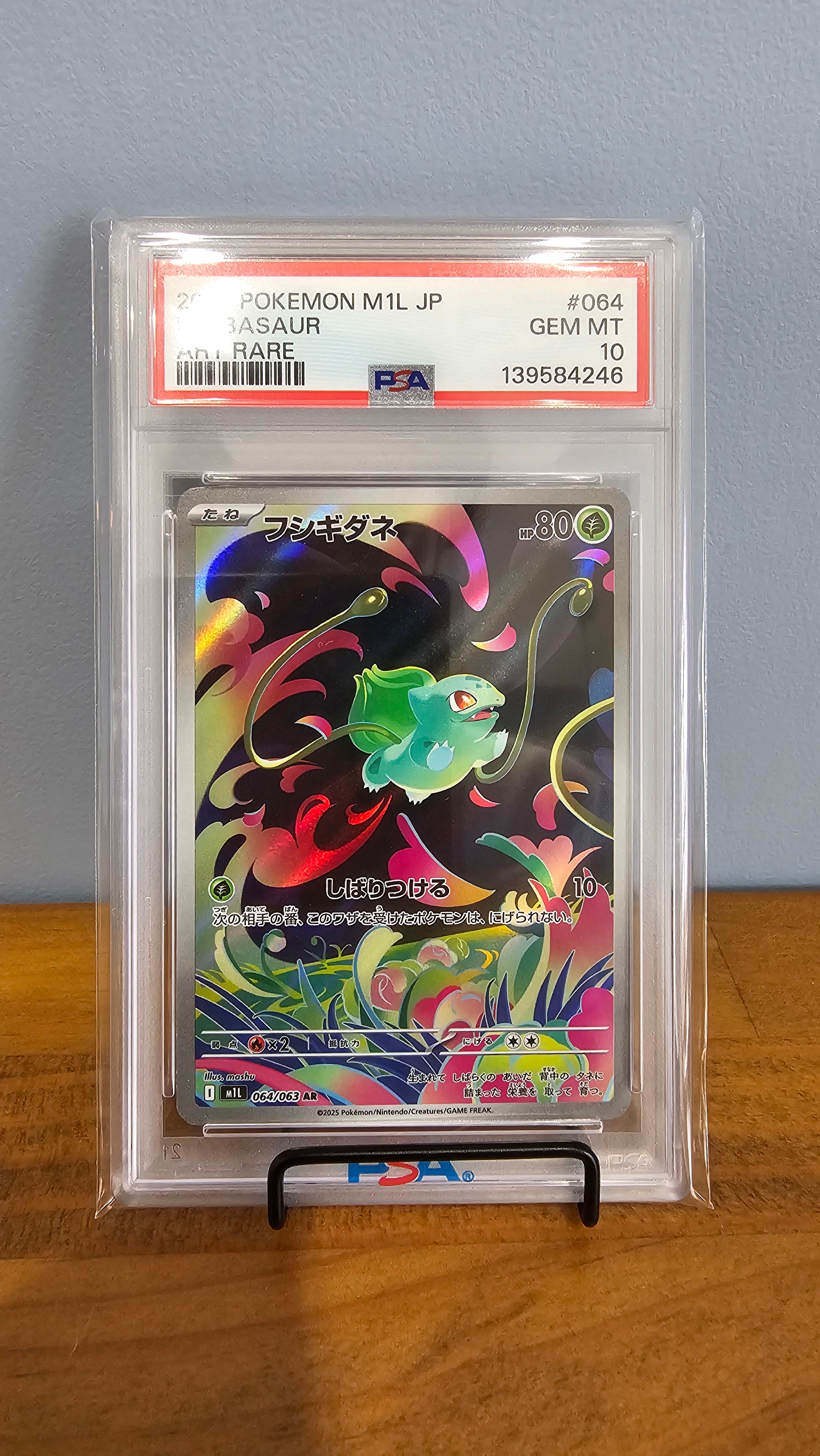 PSA10】ミュウツーV-UNION [SP5 005/013](スペシャルカードセット