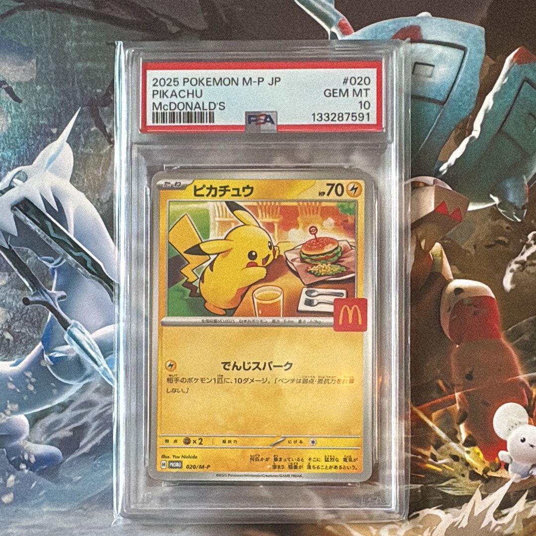 ピカチュウ P [M-P 020](プロモカードパック「マクドナルド ハッピーセット2025」)
