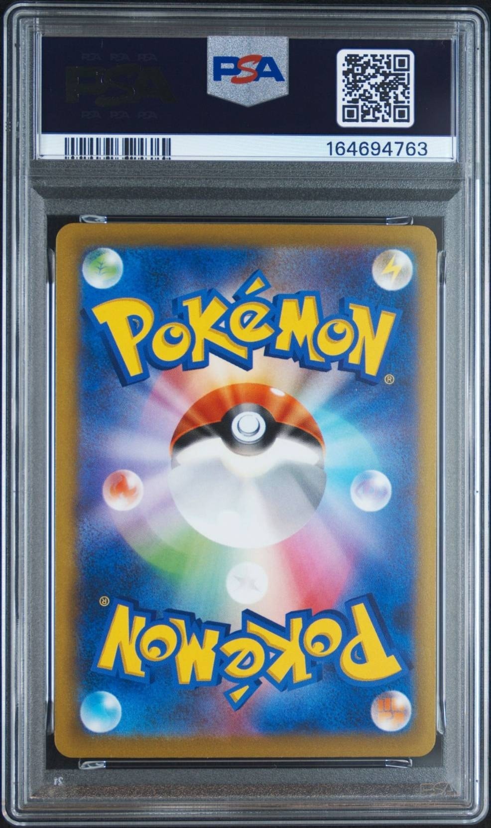 PSA10】カビゴン [SN 008/024](スタートデッキ100 コロコロコミックver