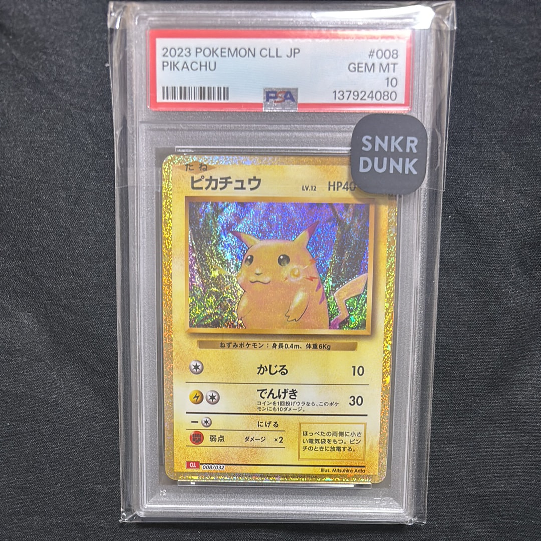 ピカチュウ [CLL 008/032](ポケモンカードゲーム Classic)