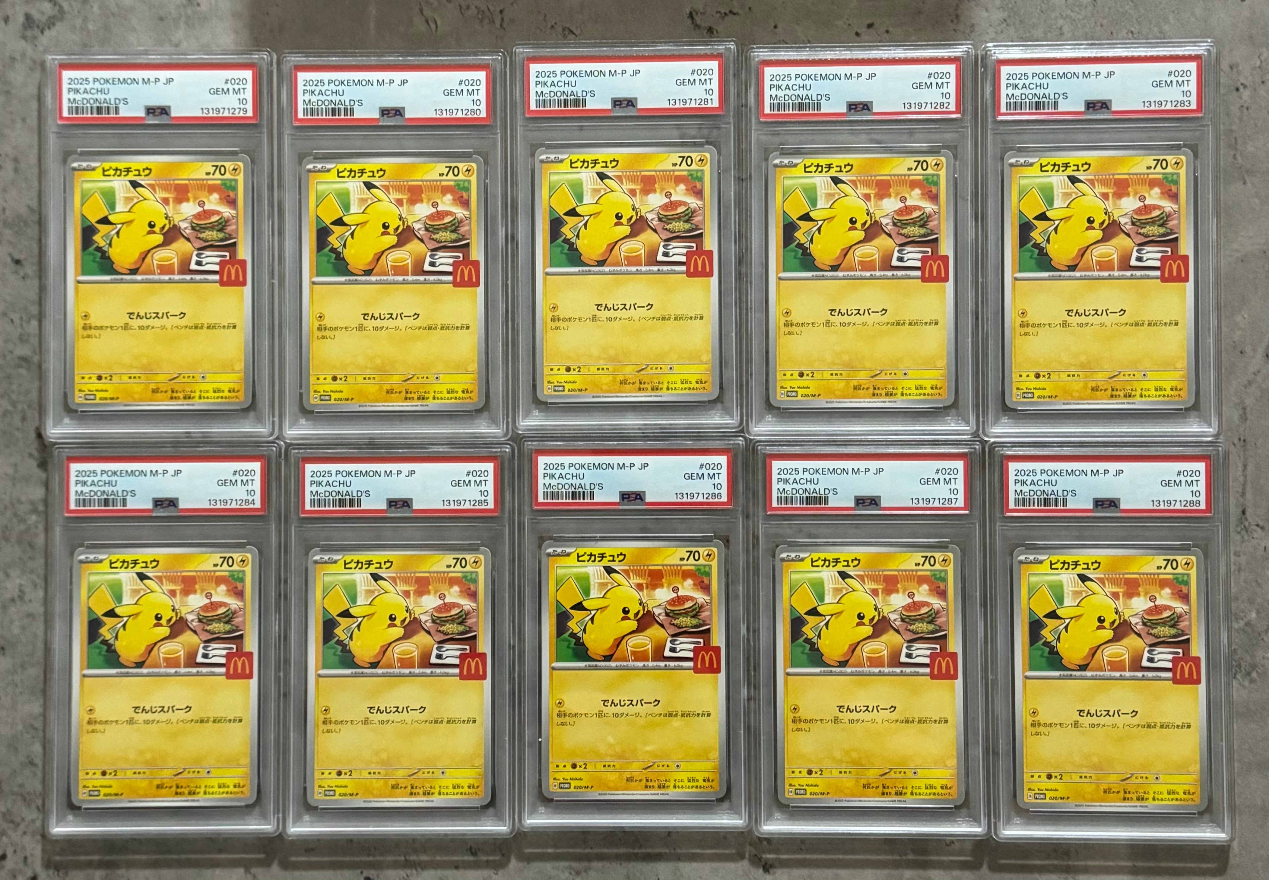 ピカチュウ P [M-P 020](プロモカードパック「マクドナルド ハッピーセット2025」)