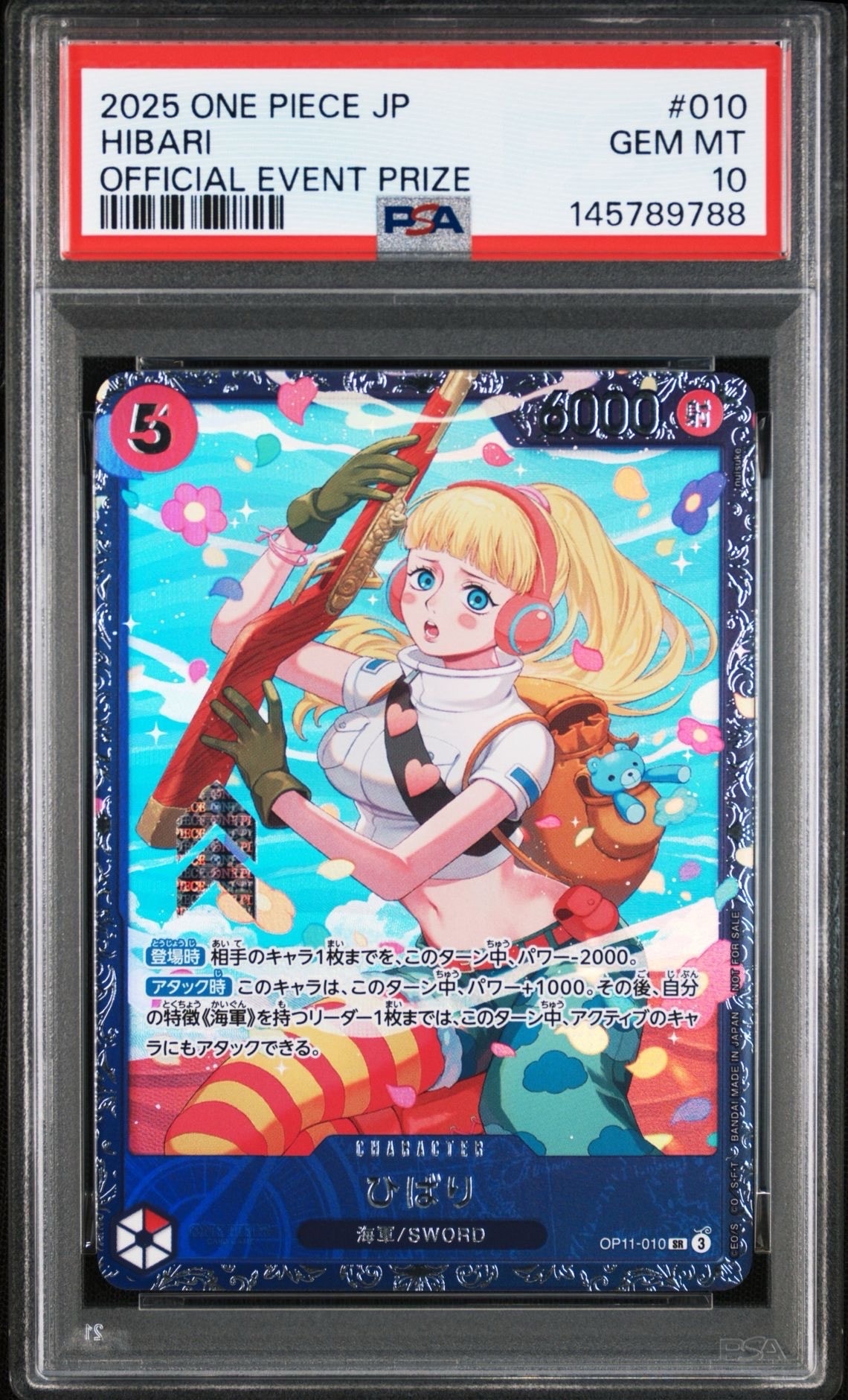 PSA10】ひばり SR [OP11-010](プロモーションカード「フラッグシップ