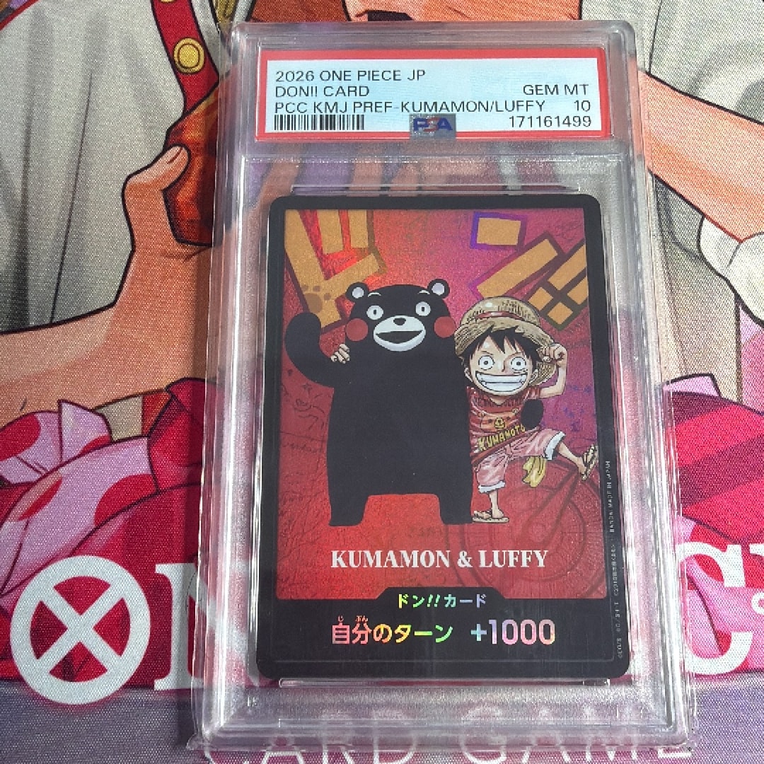 ドン!!カード : くまモン&ルフィ (プレミアムカードコレクション「熊本県スペシャル」)