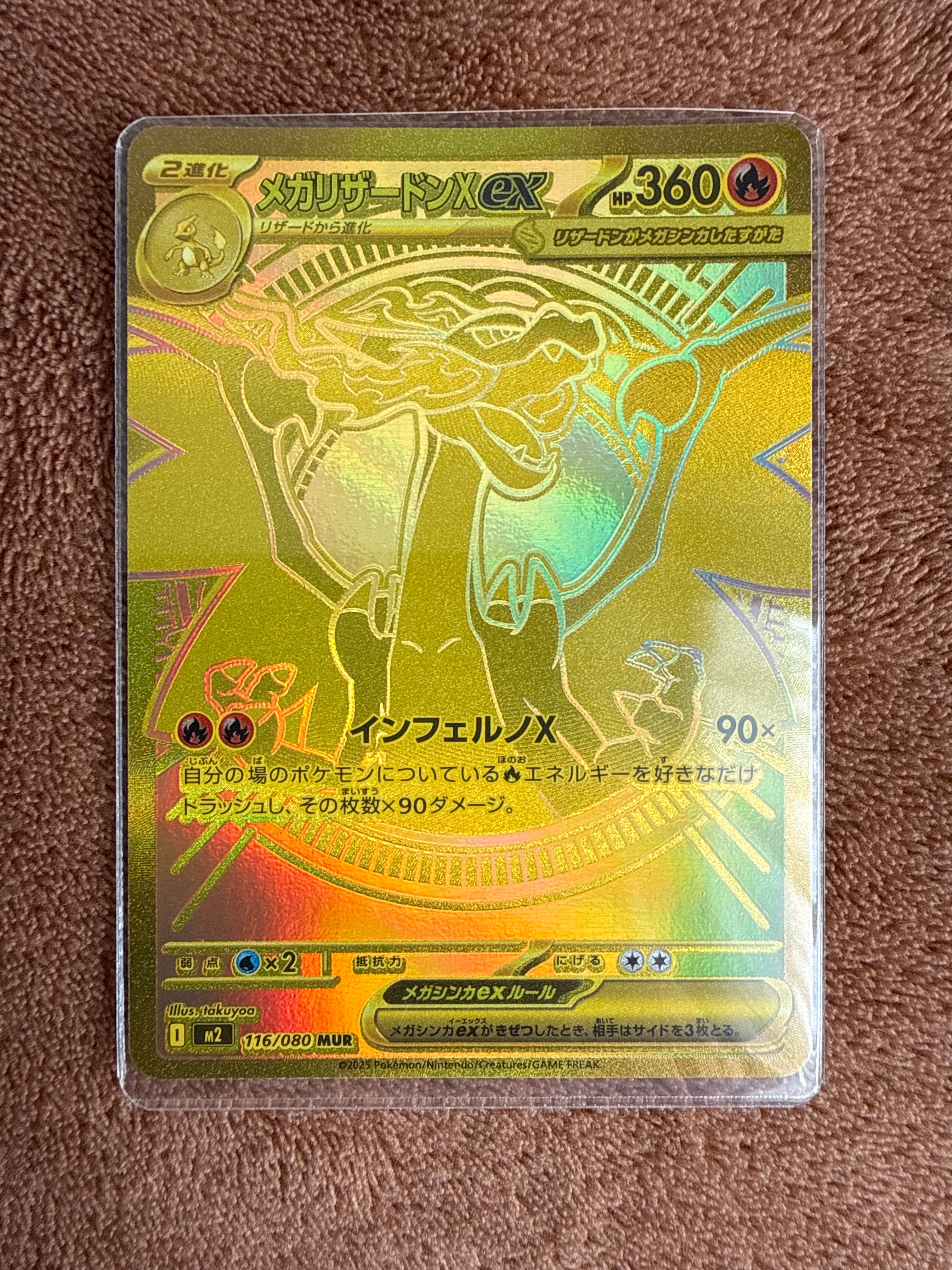 Mega Charizard X ex - 116/080
